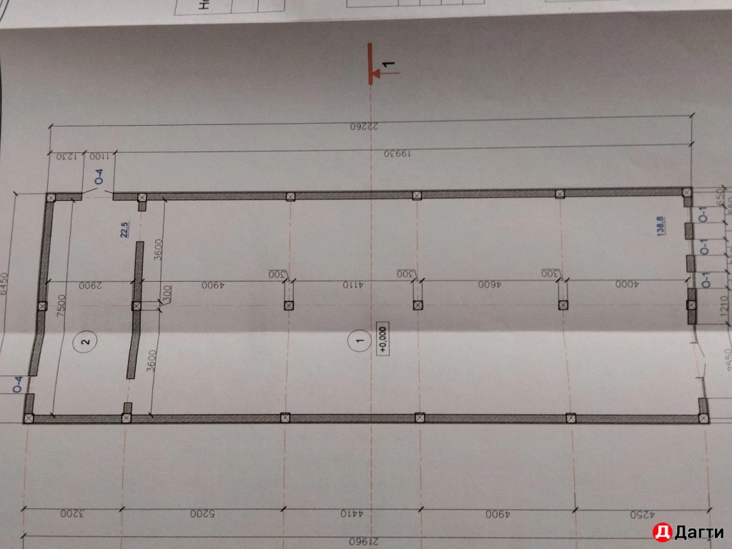 Помещение свободного назначения, Собственник