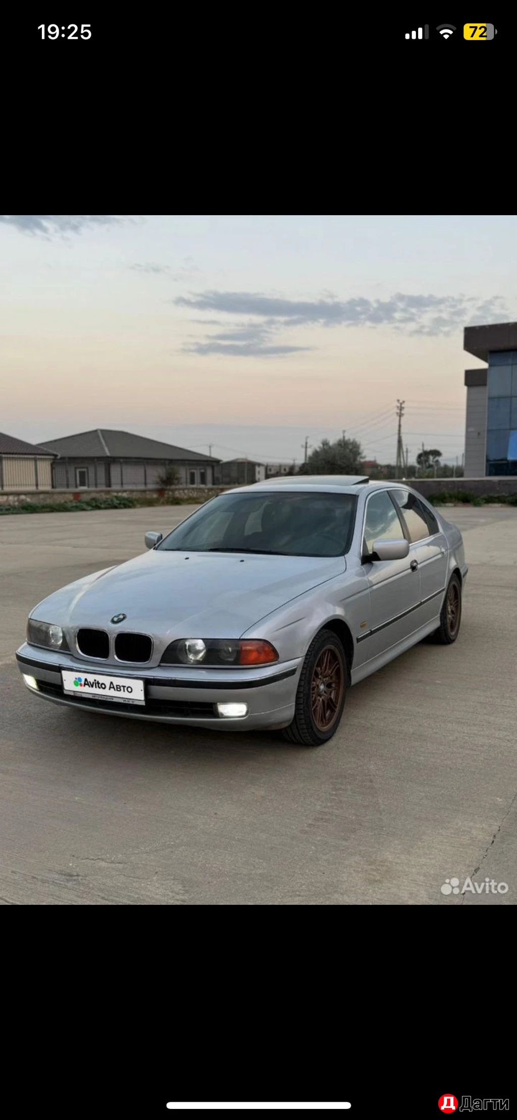 BMW 5 серии