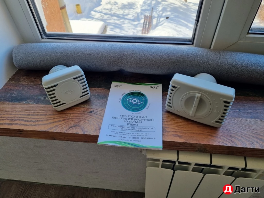 Установка приточного клапана и вентиляции