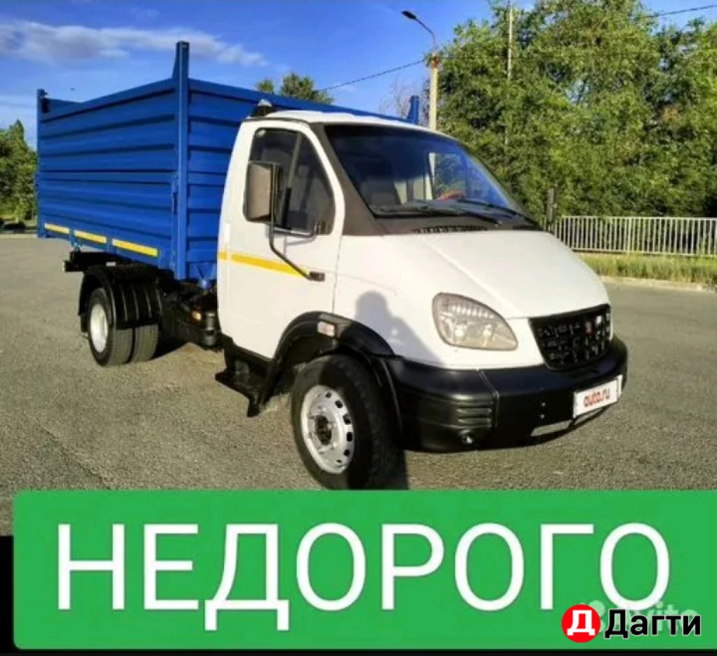 Вывоз мусора