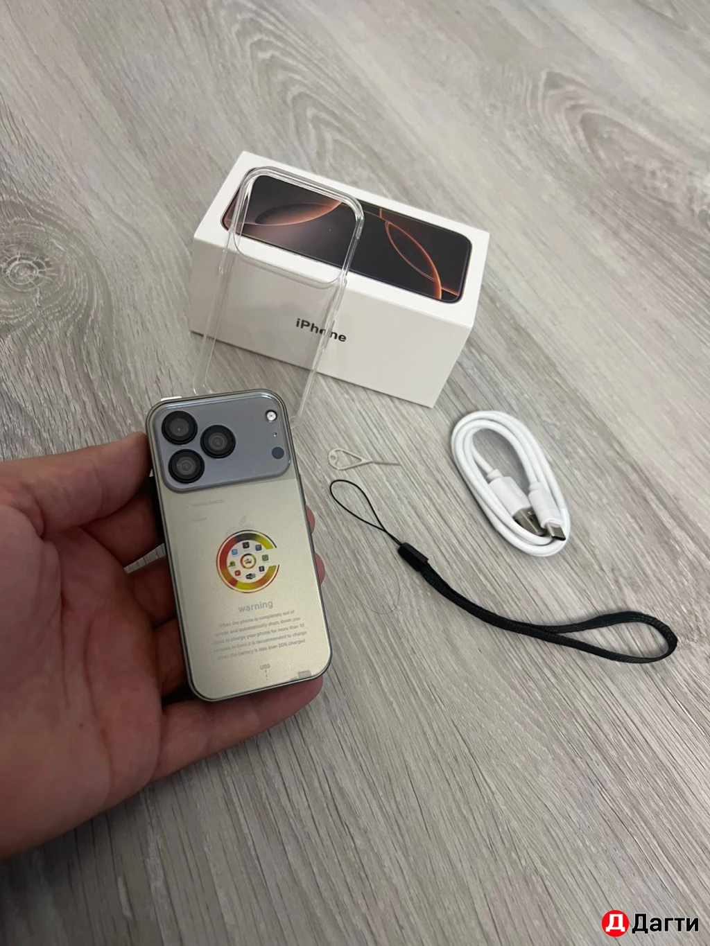 Айфон 17 про