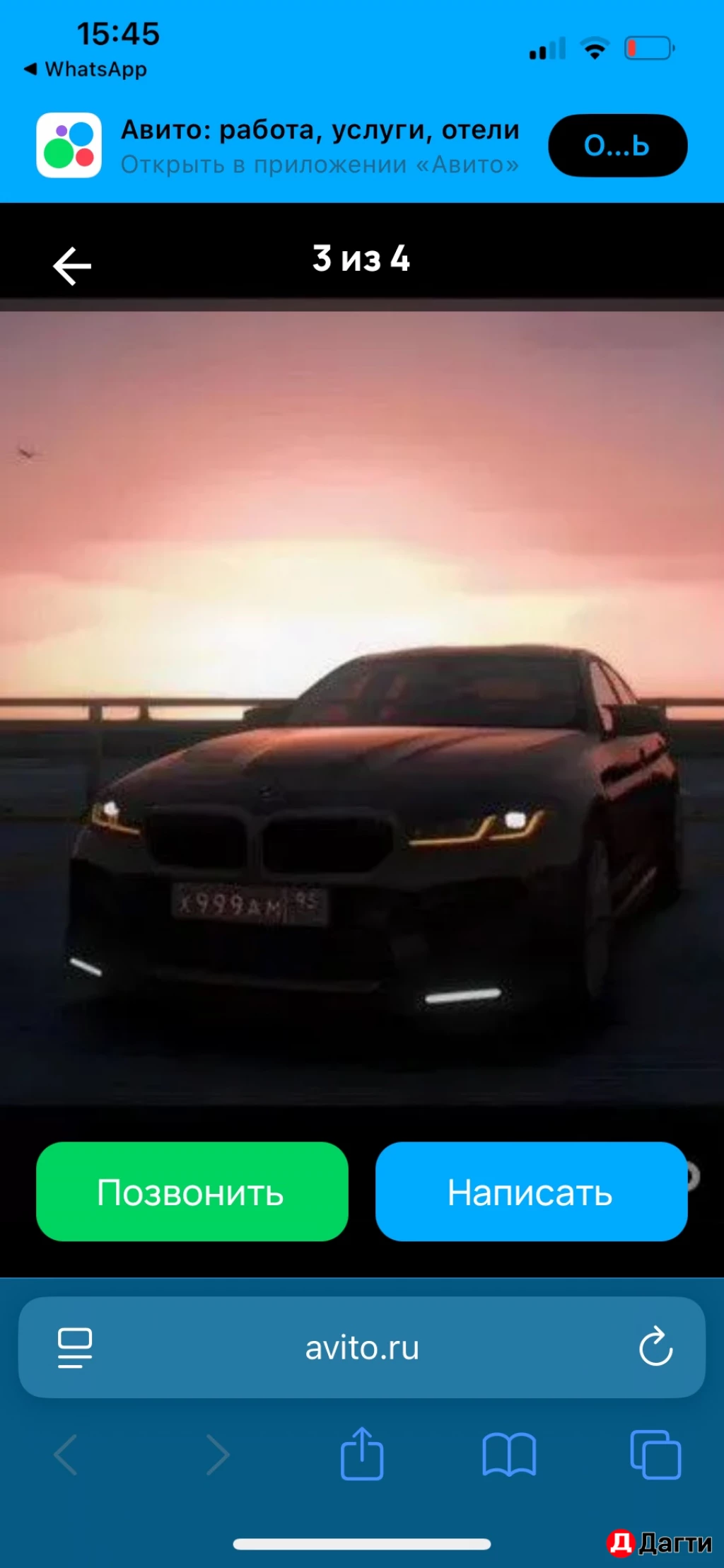 GTA Дагестан V5