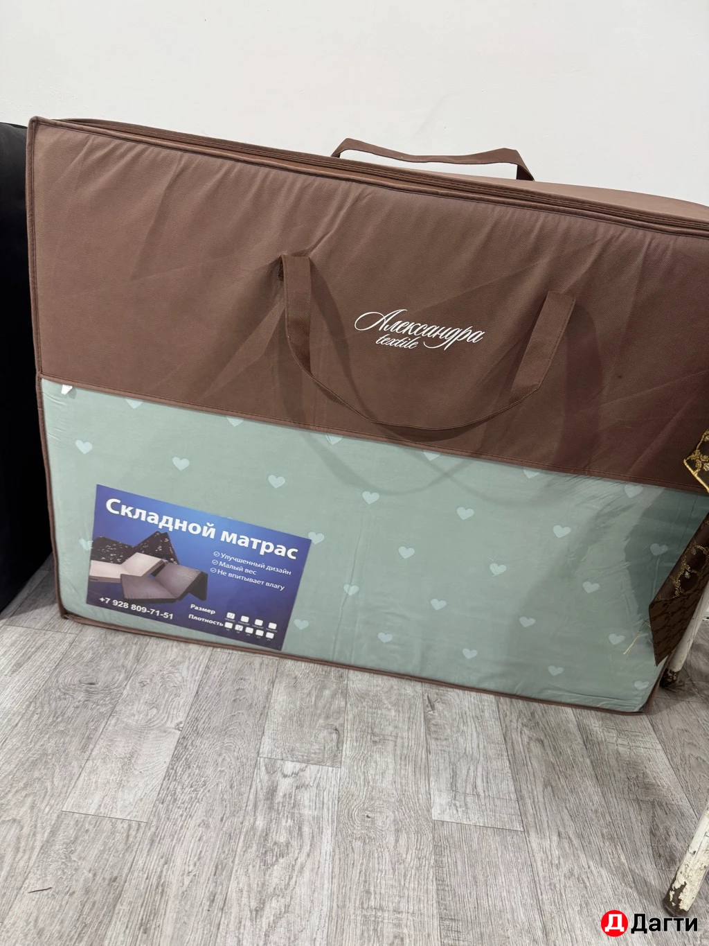 Дом комфорт