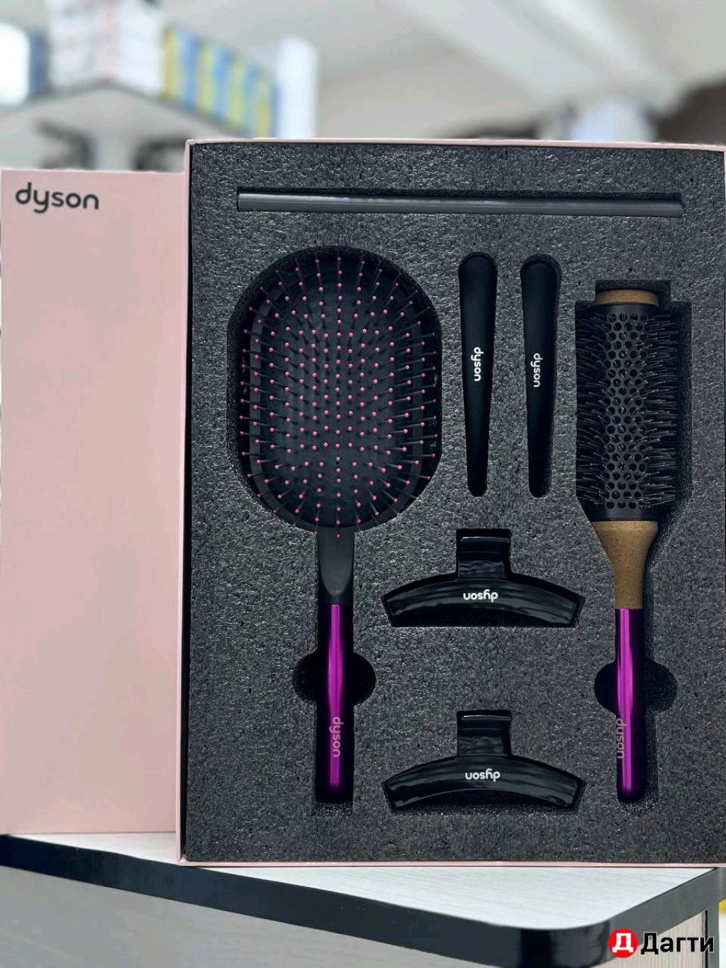 Подарочный набор расчёсок Dyson 7в1