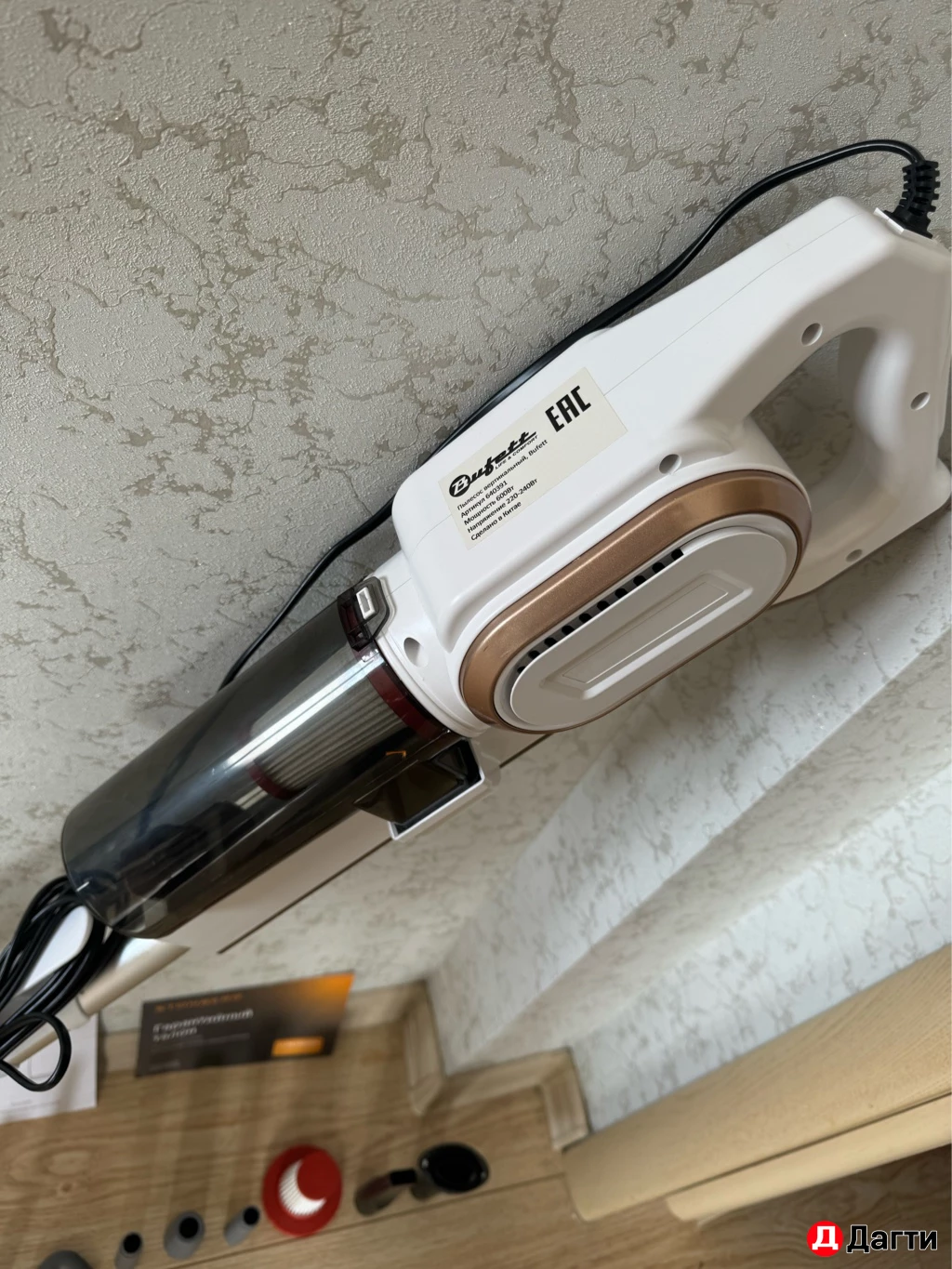 Пылесос мощный 2 в 1 Stonberg