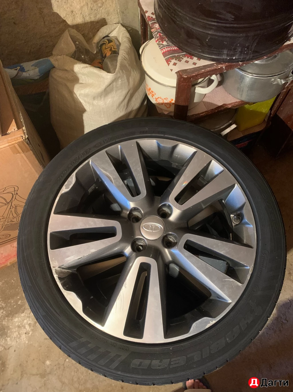 Другое, Собственник