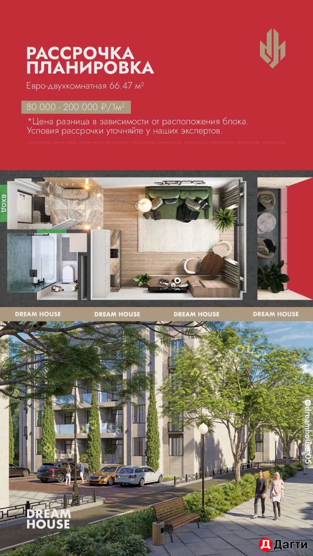 Квартира, Студия, 25 м², Собственник