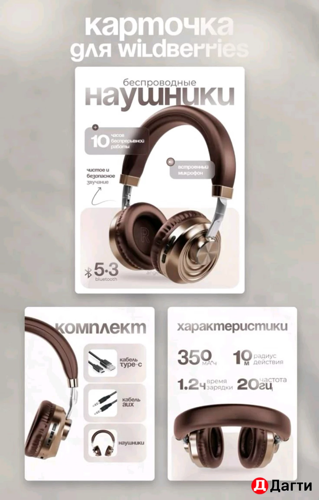 Обучение. Инфографика маркетплейсов