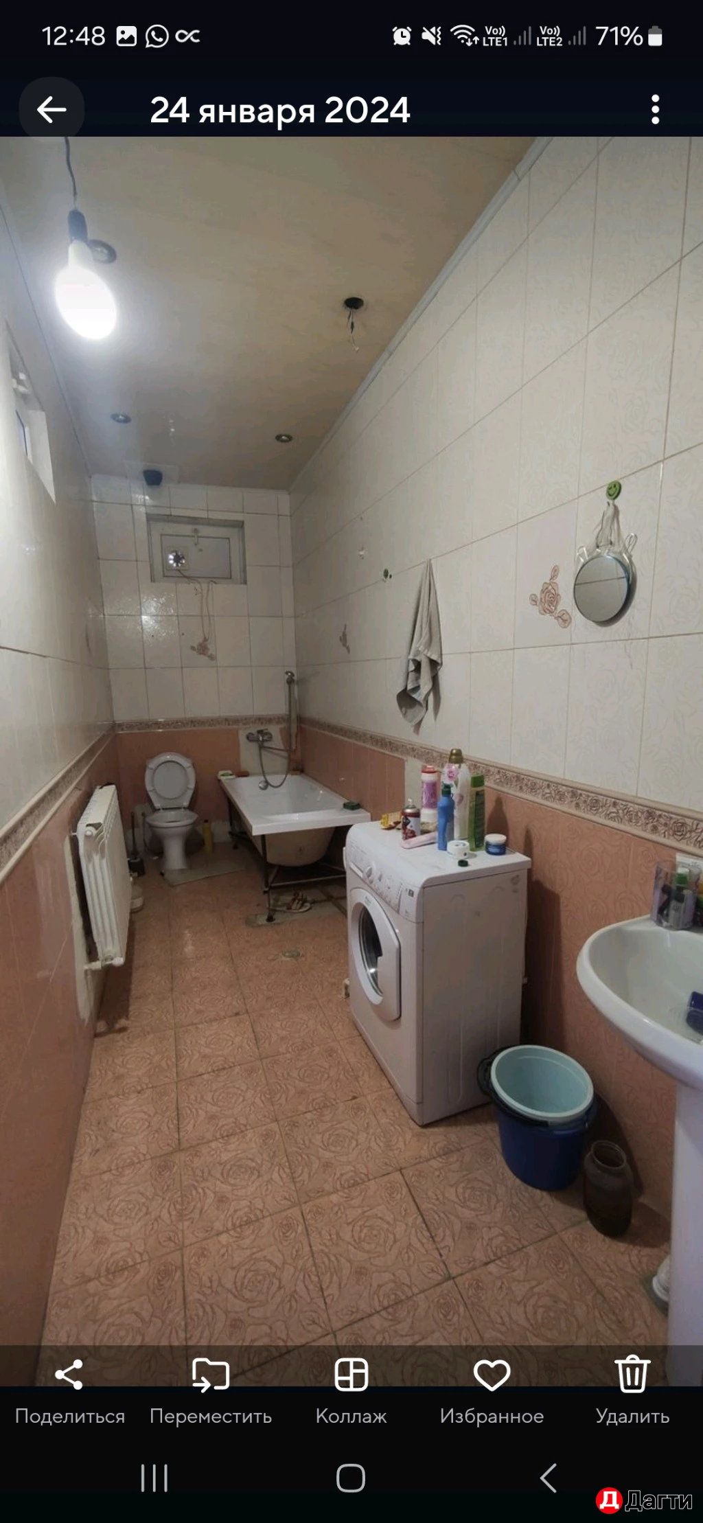 Дом, Поселения (ИЖС), 3 сот