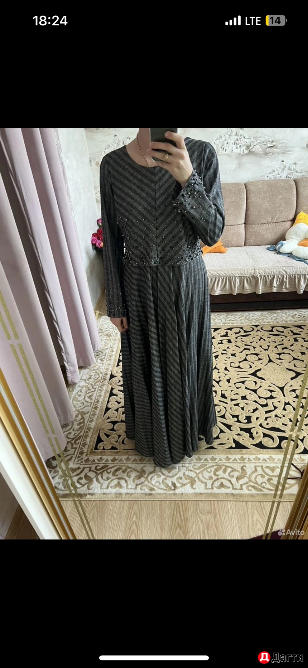 Платье женское