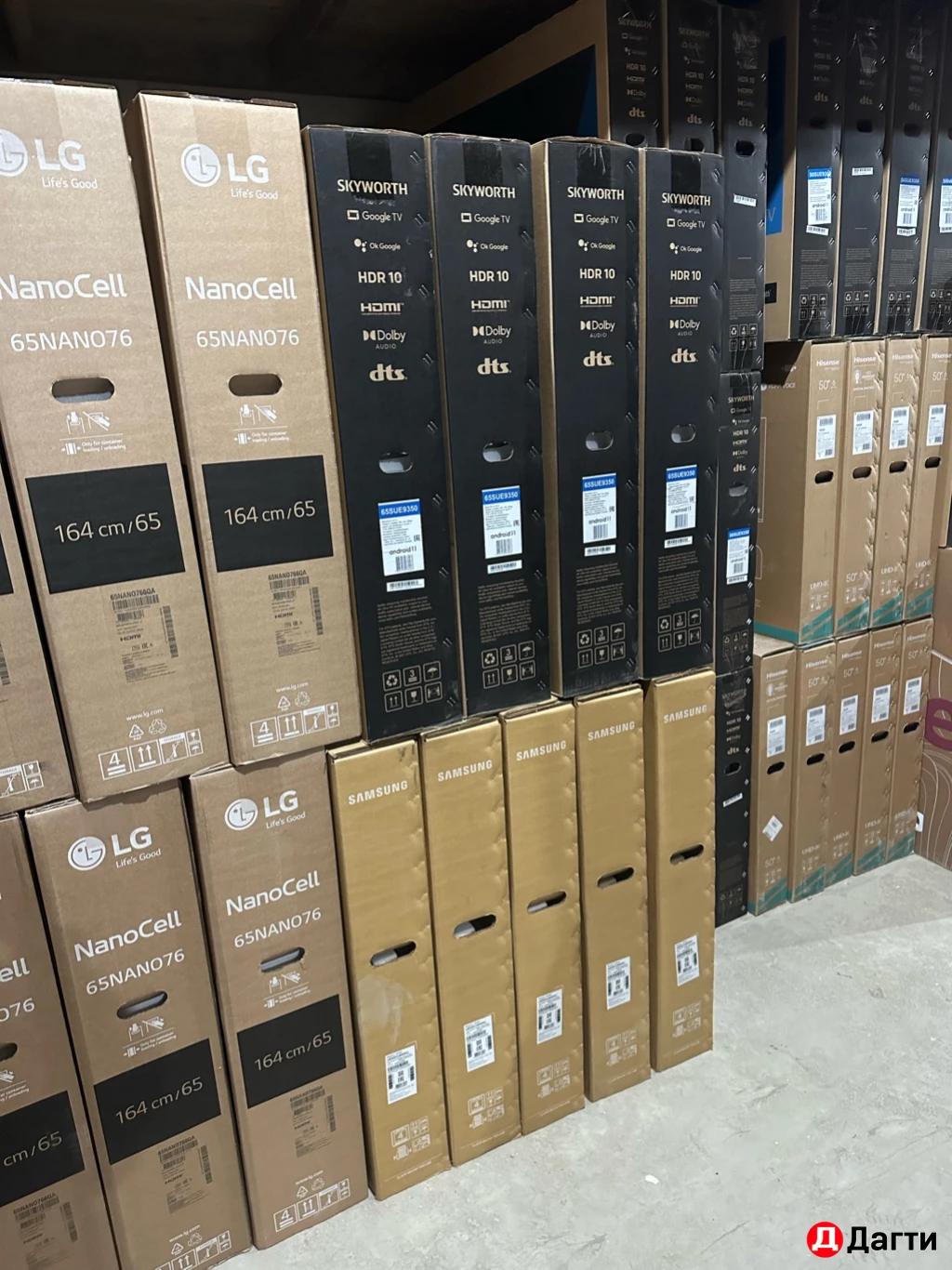 Телевизоры LG со склада с доставкой до дому