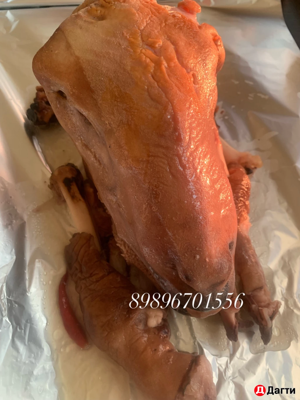 Вареная баранья голова