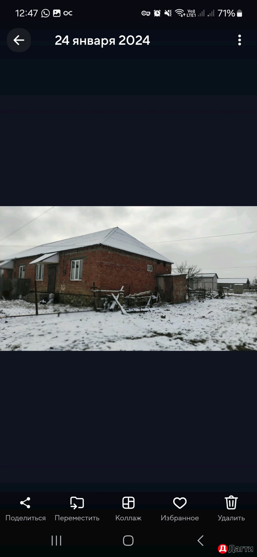 Дом, Поселения (ИЖС), 3 сот