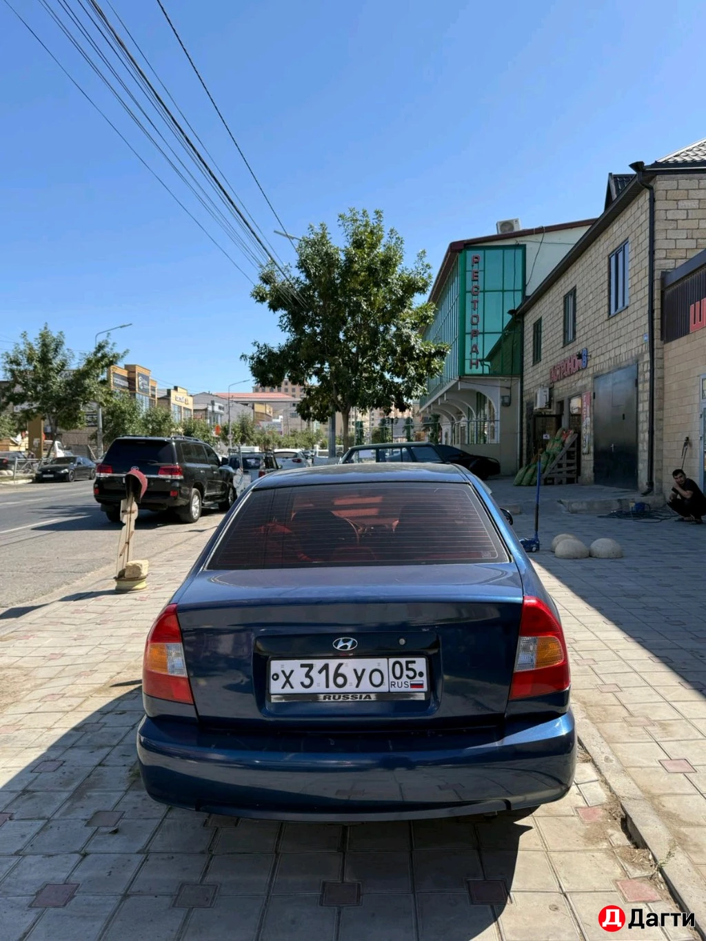 Hyundai Accent, 2008 года