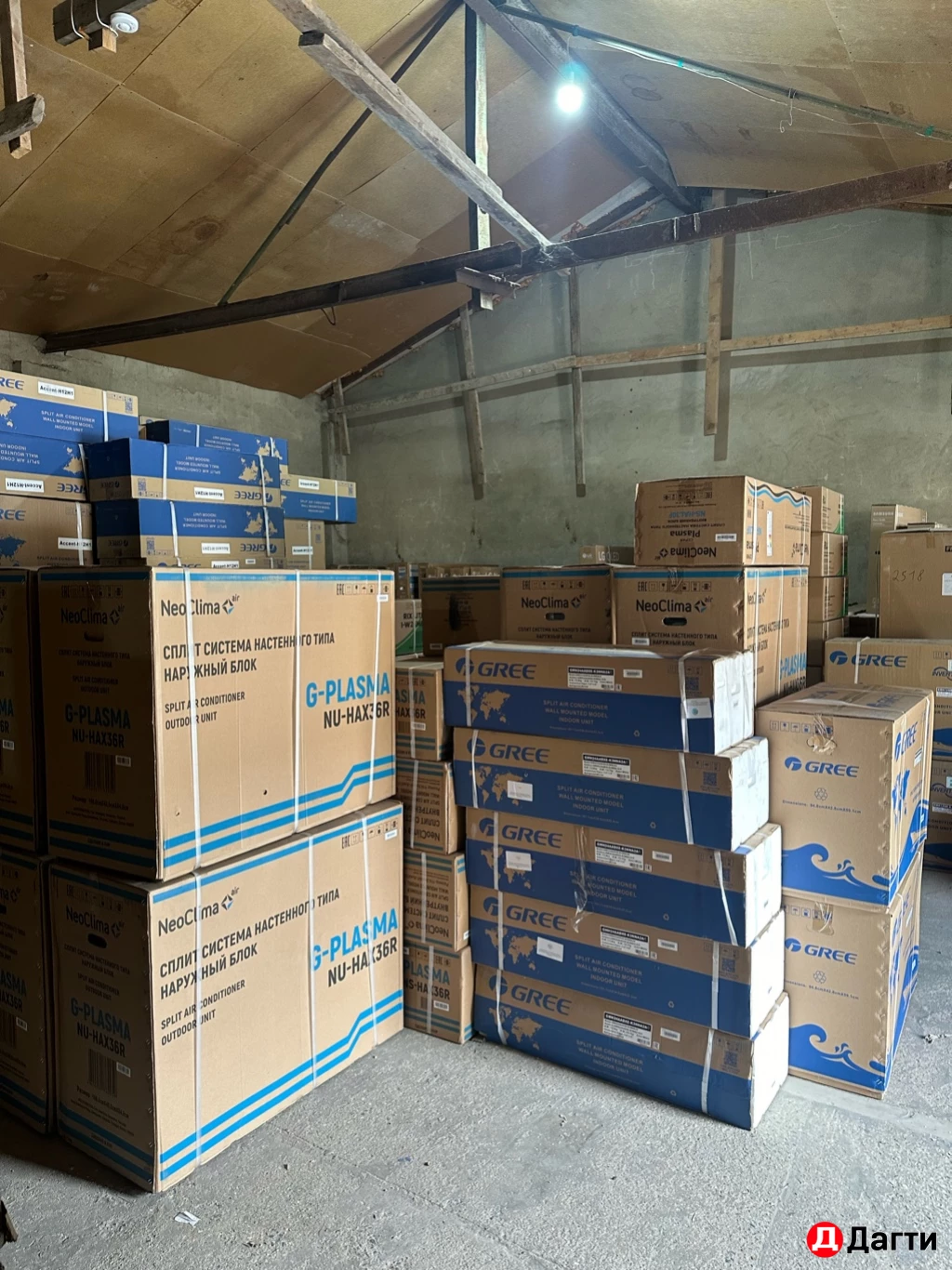 Кондиционеры со склада Gree bora с полосой