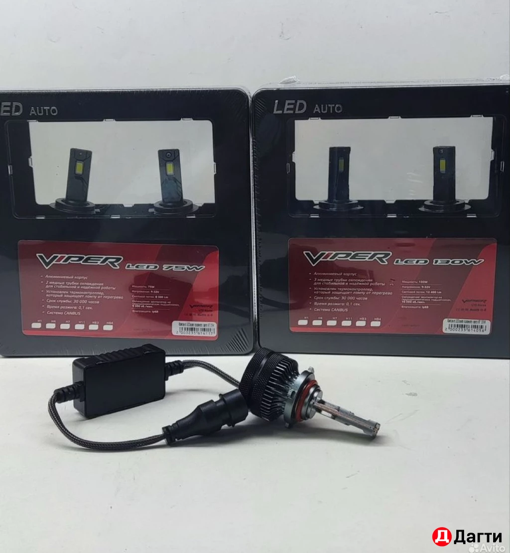 Усиленные светодиодные LED лампы Viper 75/130W