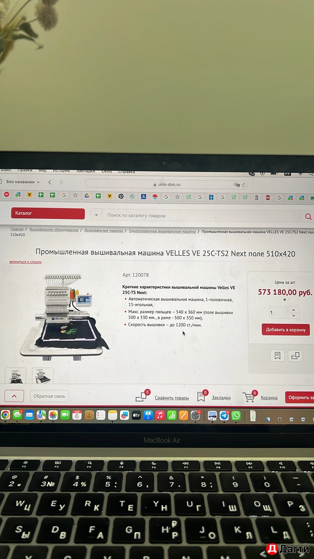 Промышленная вышивальная машина VELLES VE 25C-TS2 Next