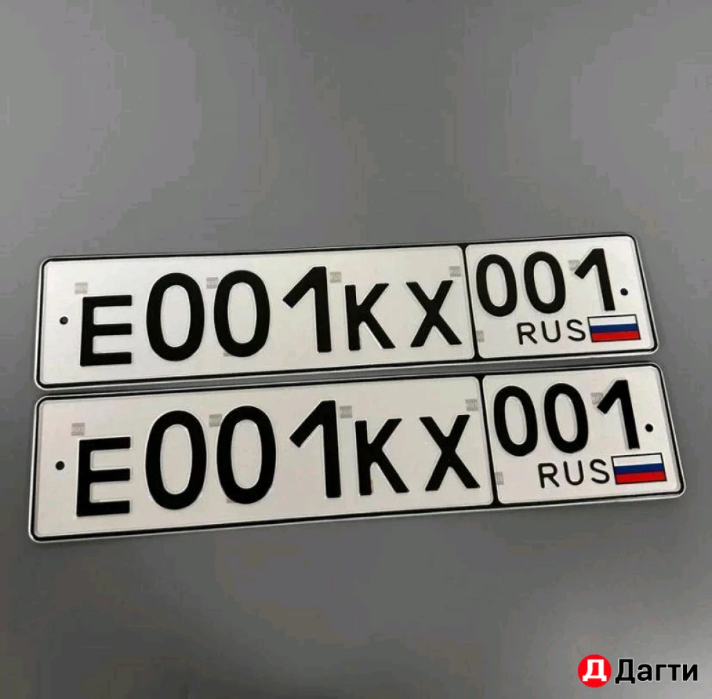 Сувенирные номера и дубликаты