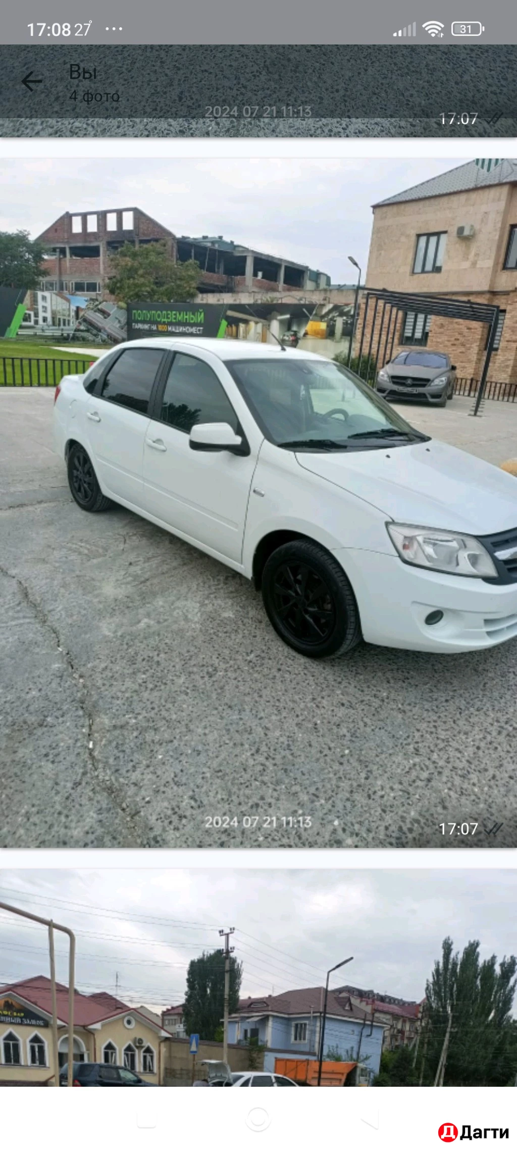 LADA (ВАЗ) Granta, 2014 года