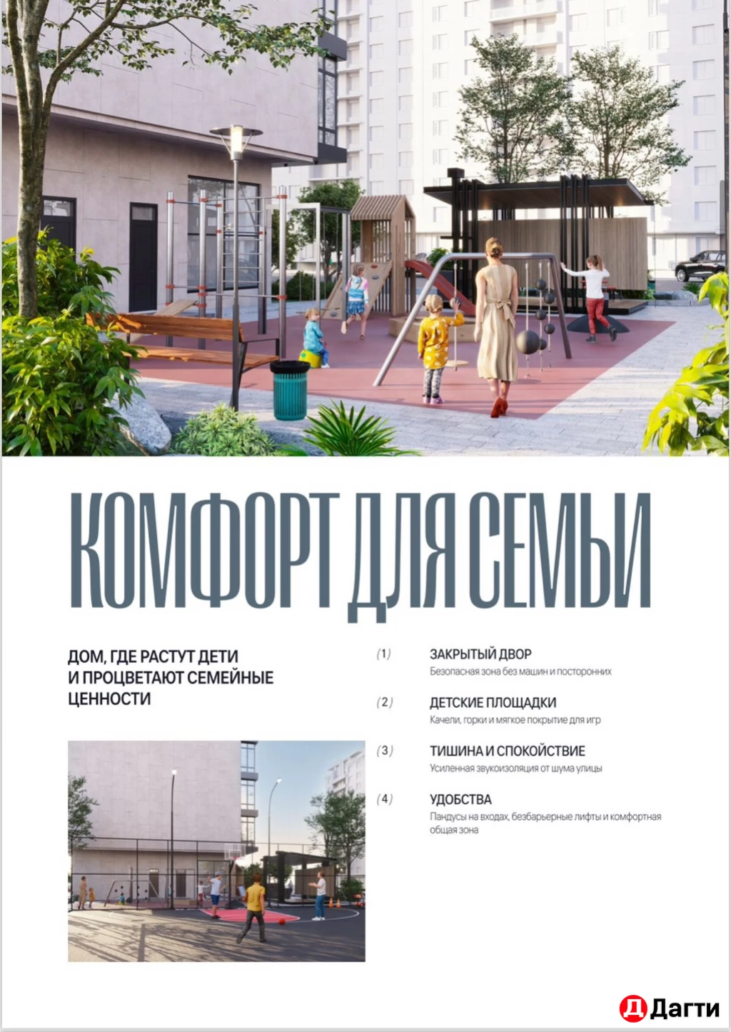 Квартира, 2 комнаты, 48 м², Застройщик