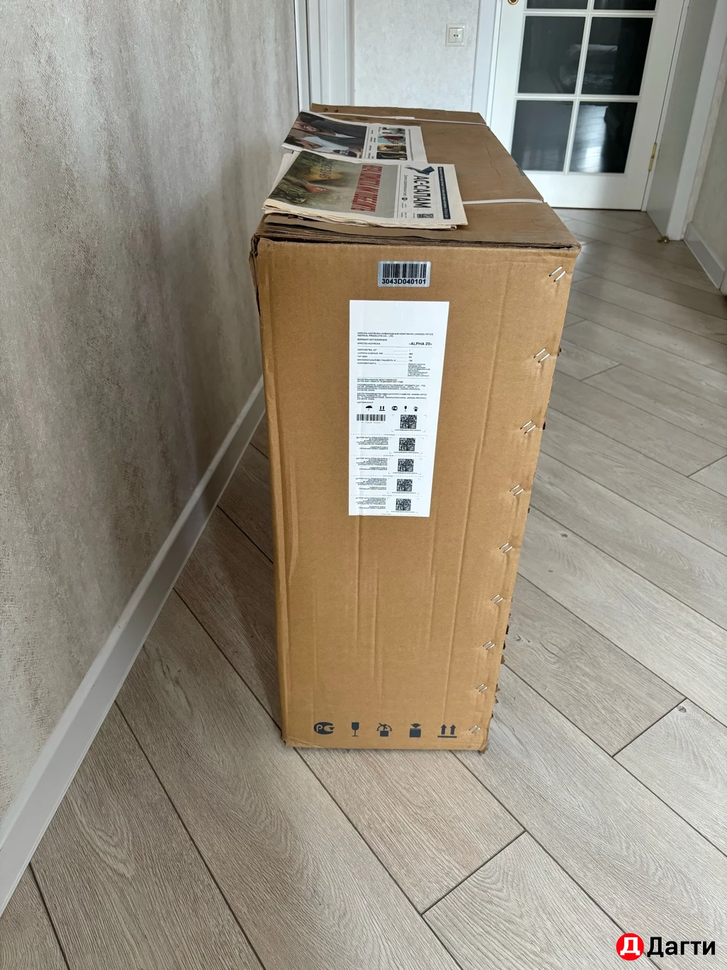 Инвалидная кресло-коляска для взрослых людей