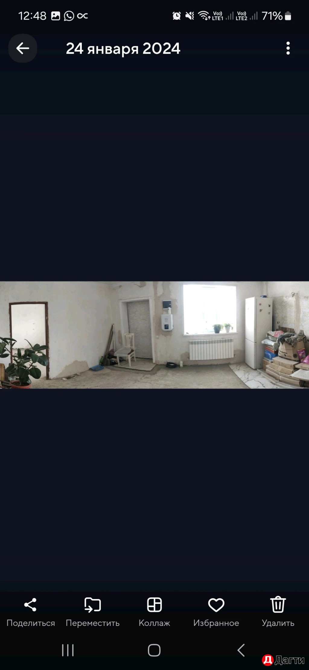 Дом, Поселения (ИЖС), 3 сот