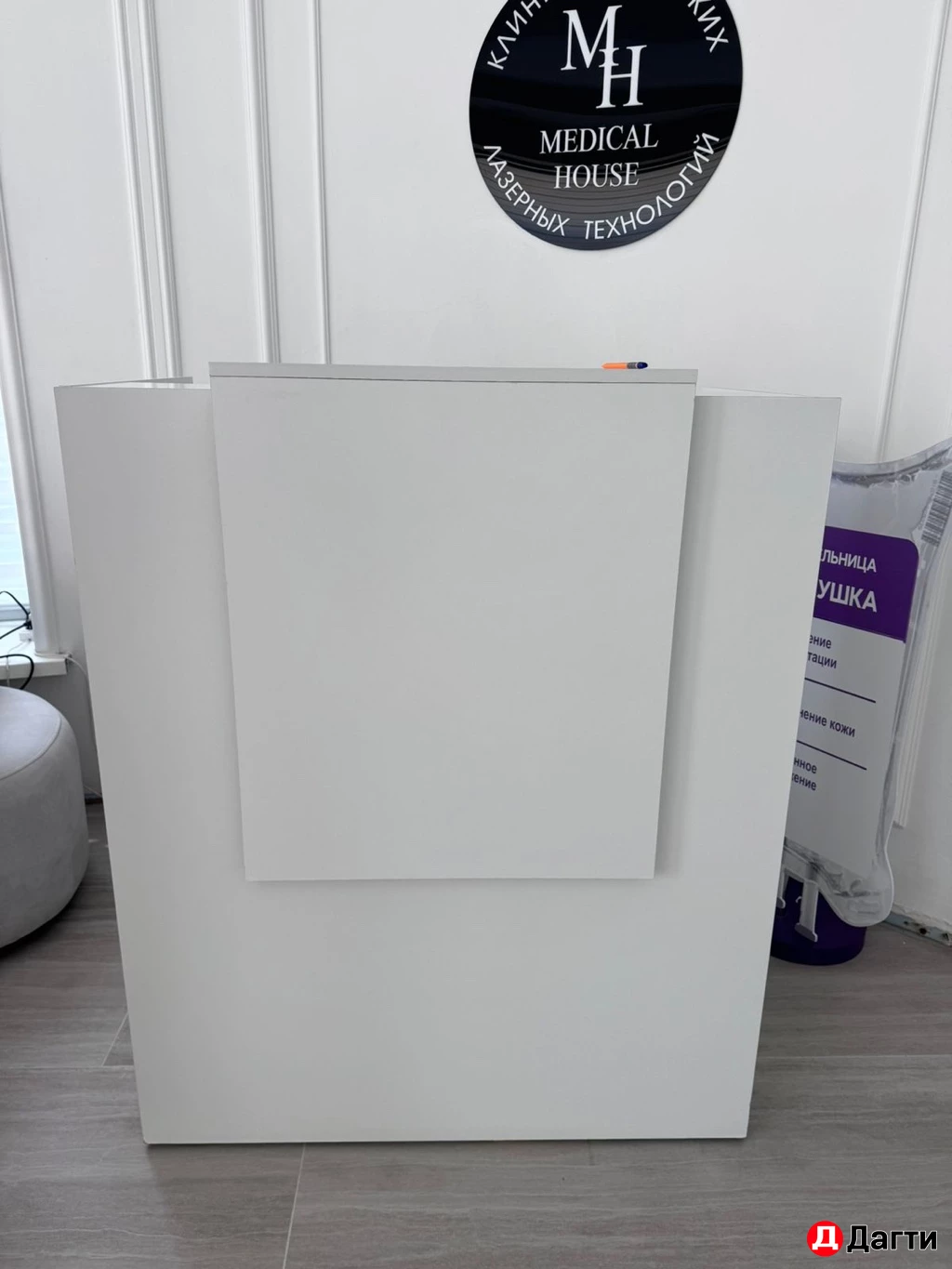 Ресепшн белый б/у