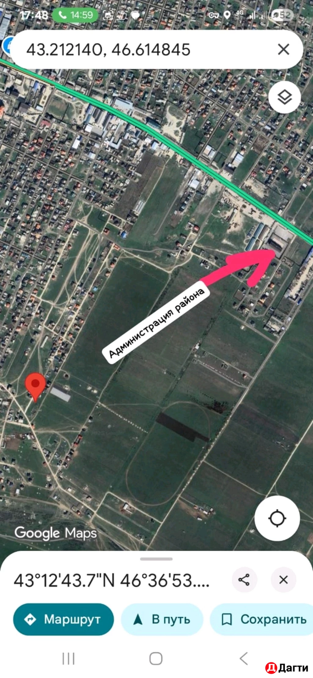 Участок, 4 сот, Поселения (ИЖС)