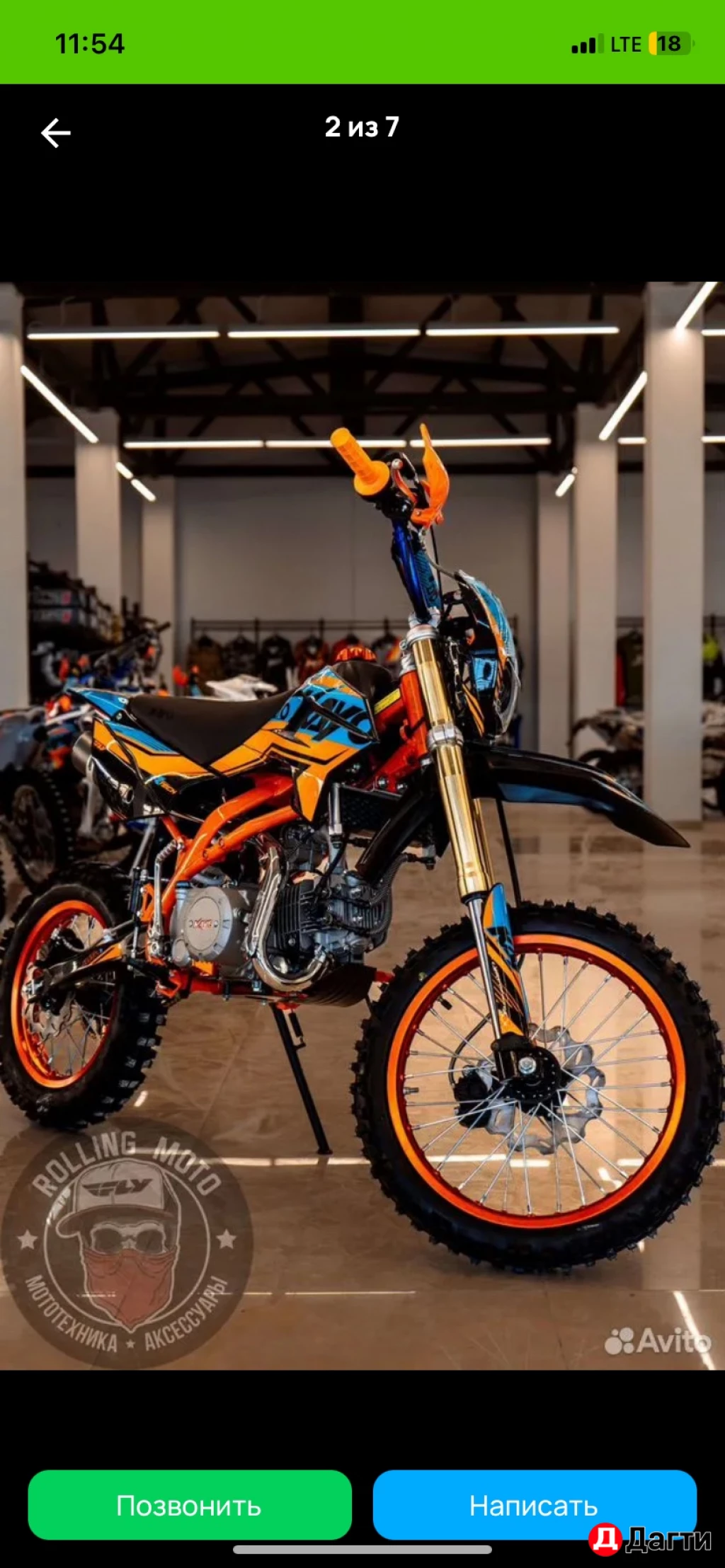 Питбайк kayo evolutionK125EM 17/14 KRZ новый