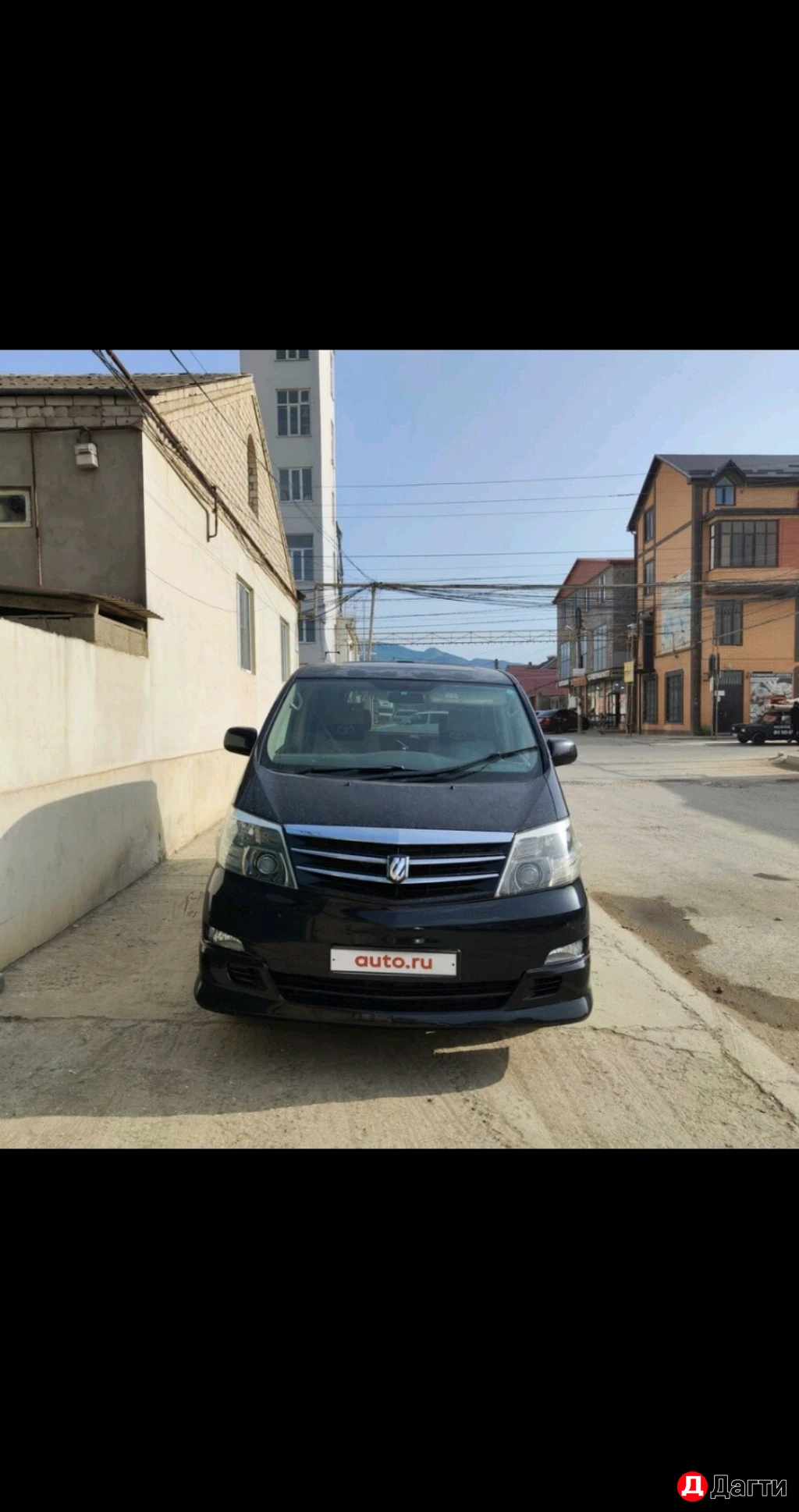 Toyota Alphard, 2005 года