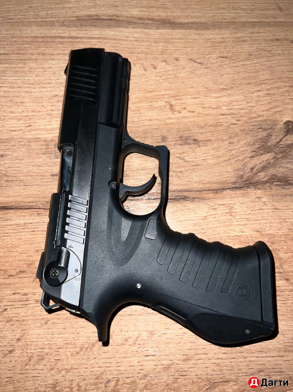 Гранд пауер