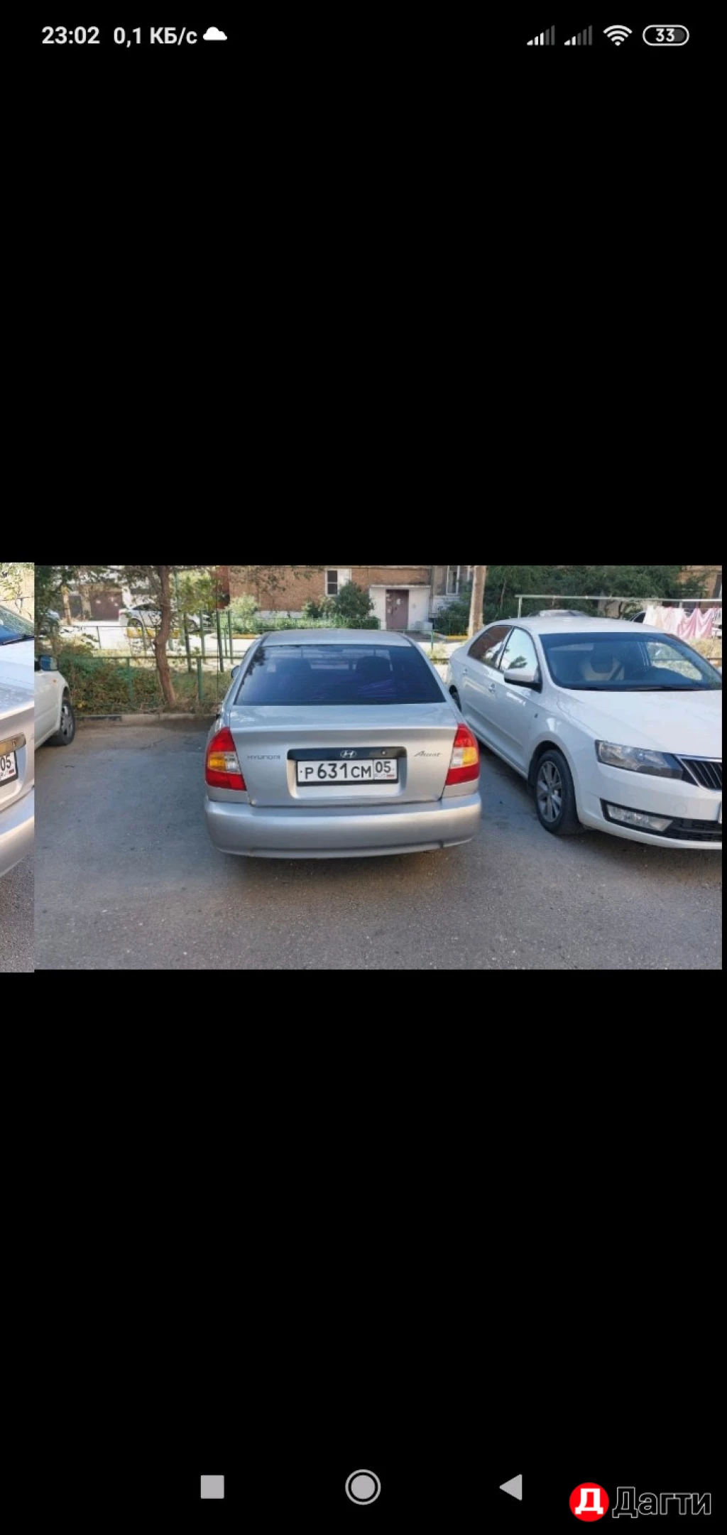 Hyundai Accent, 2008 года