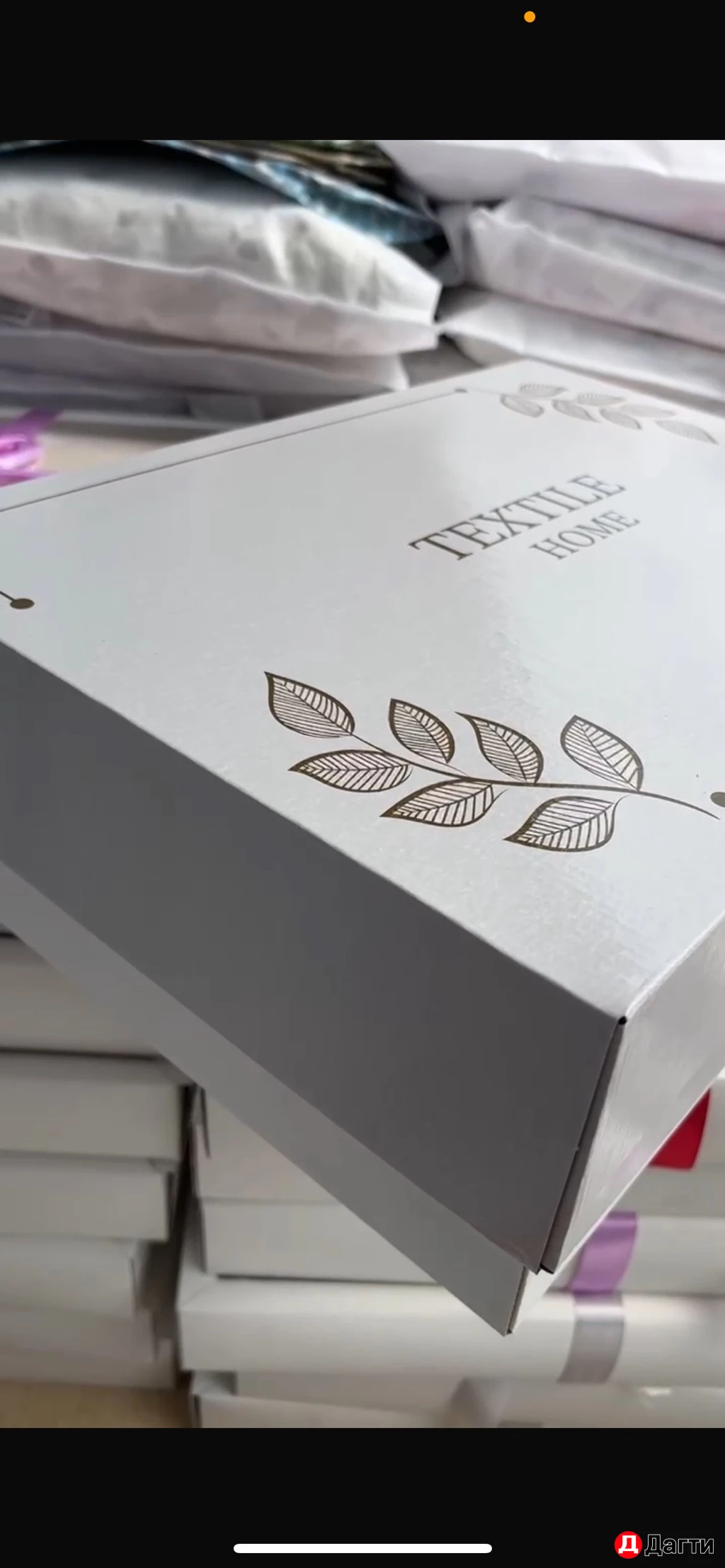 Постельные коробки