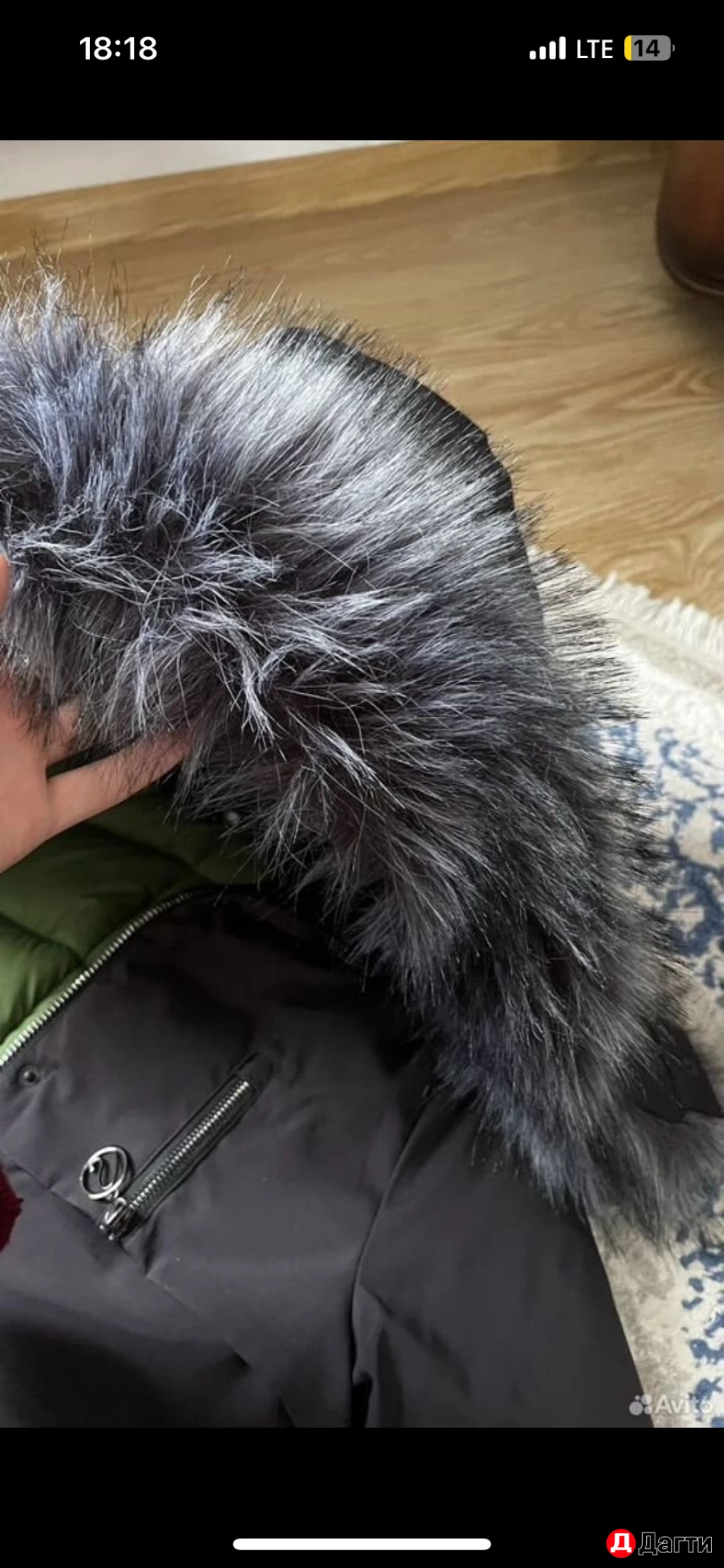 Куртка новая