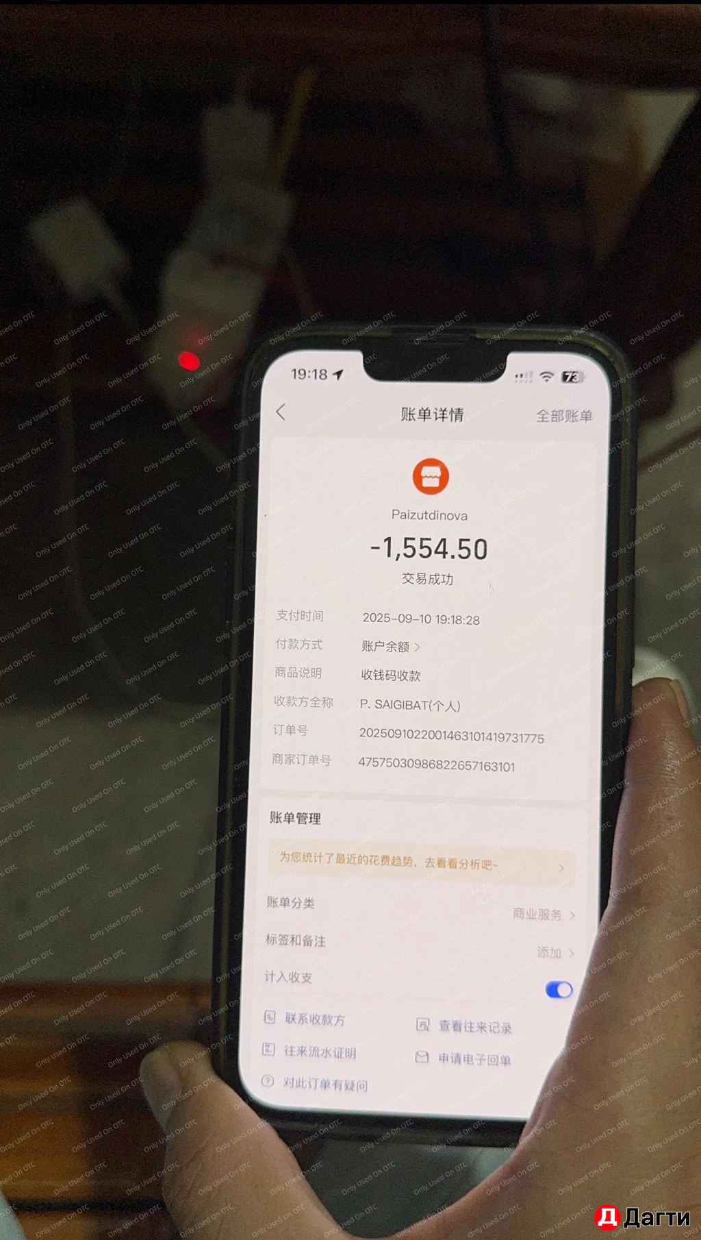 Обучение по закупу из Китая