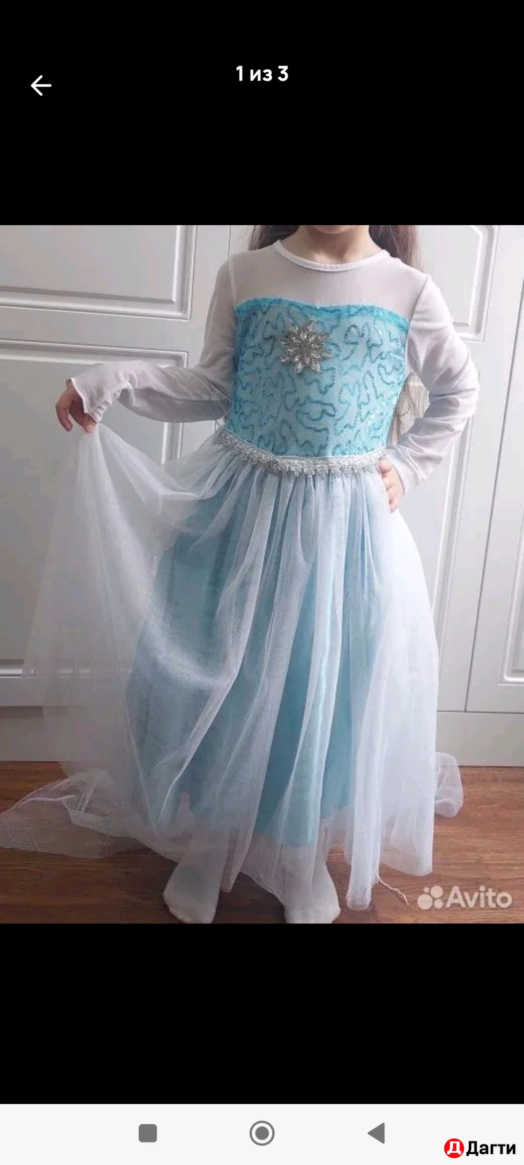 Платье для девочки