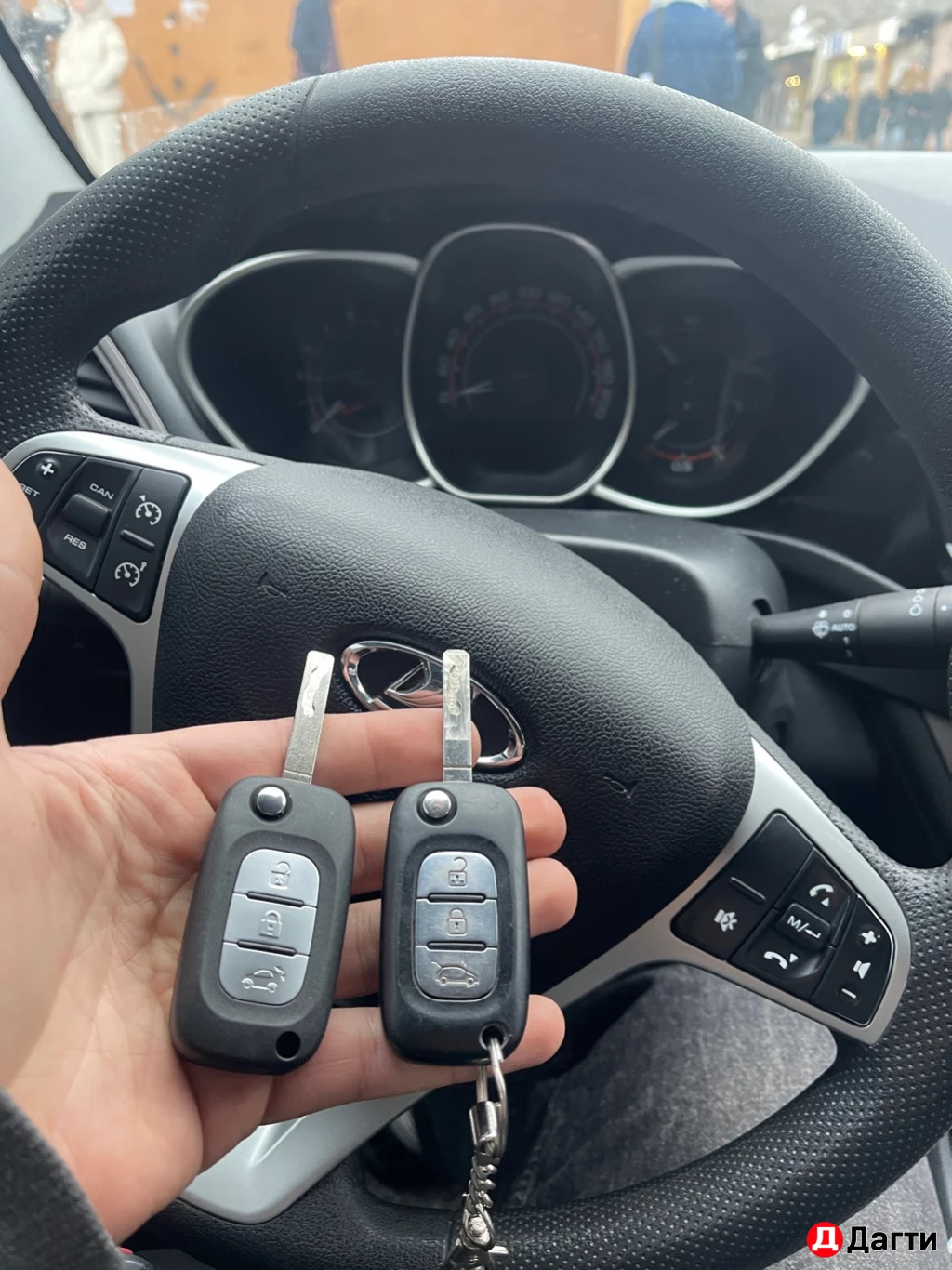 Изготовление авто ключей