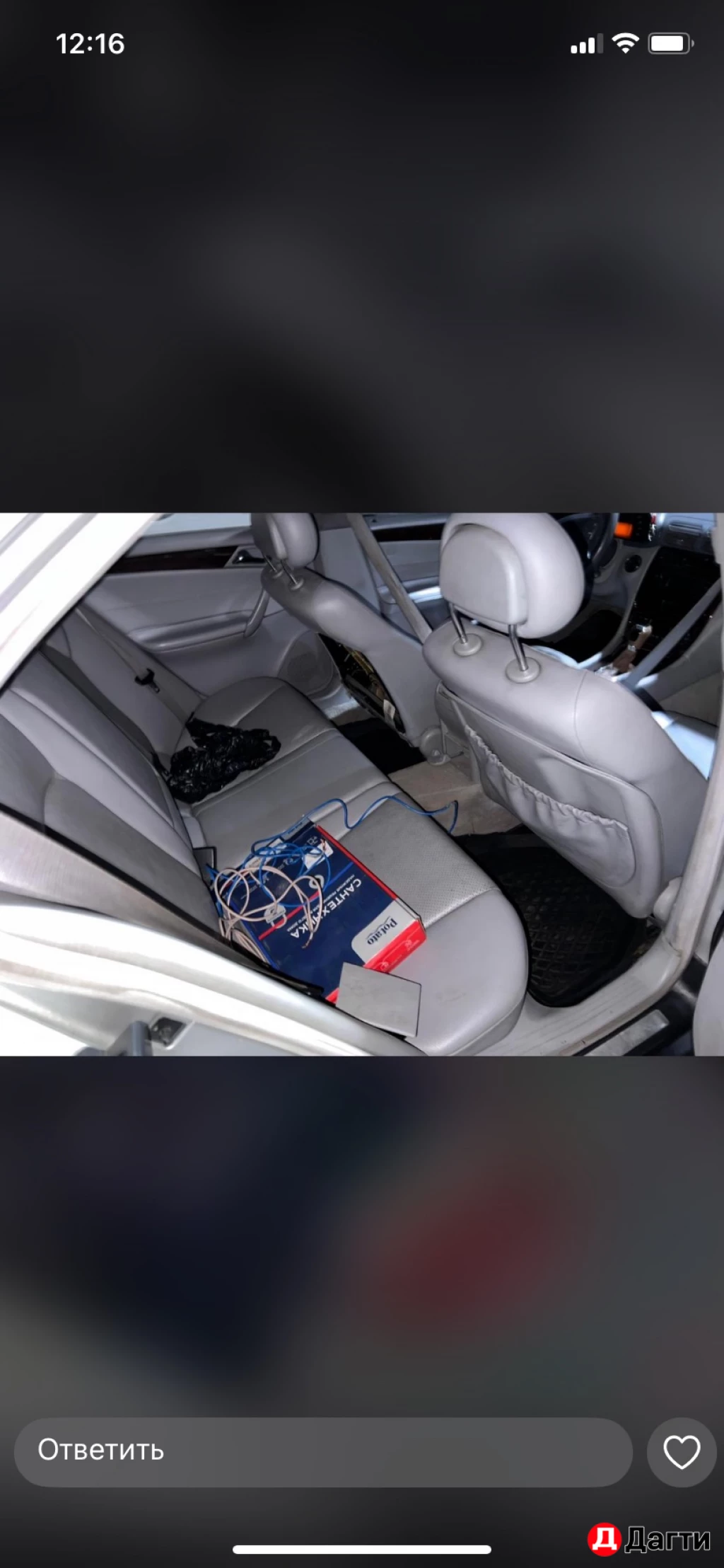 Mercedes-Benz 190 (W201), 2002 года