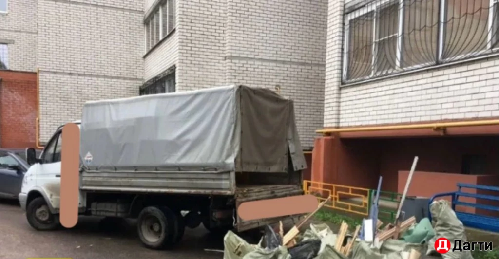 Вывоз мусора