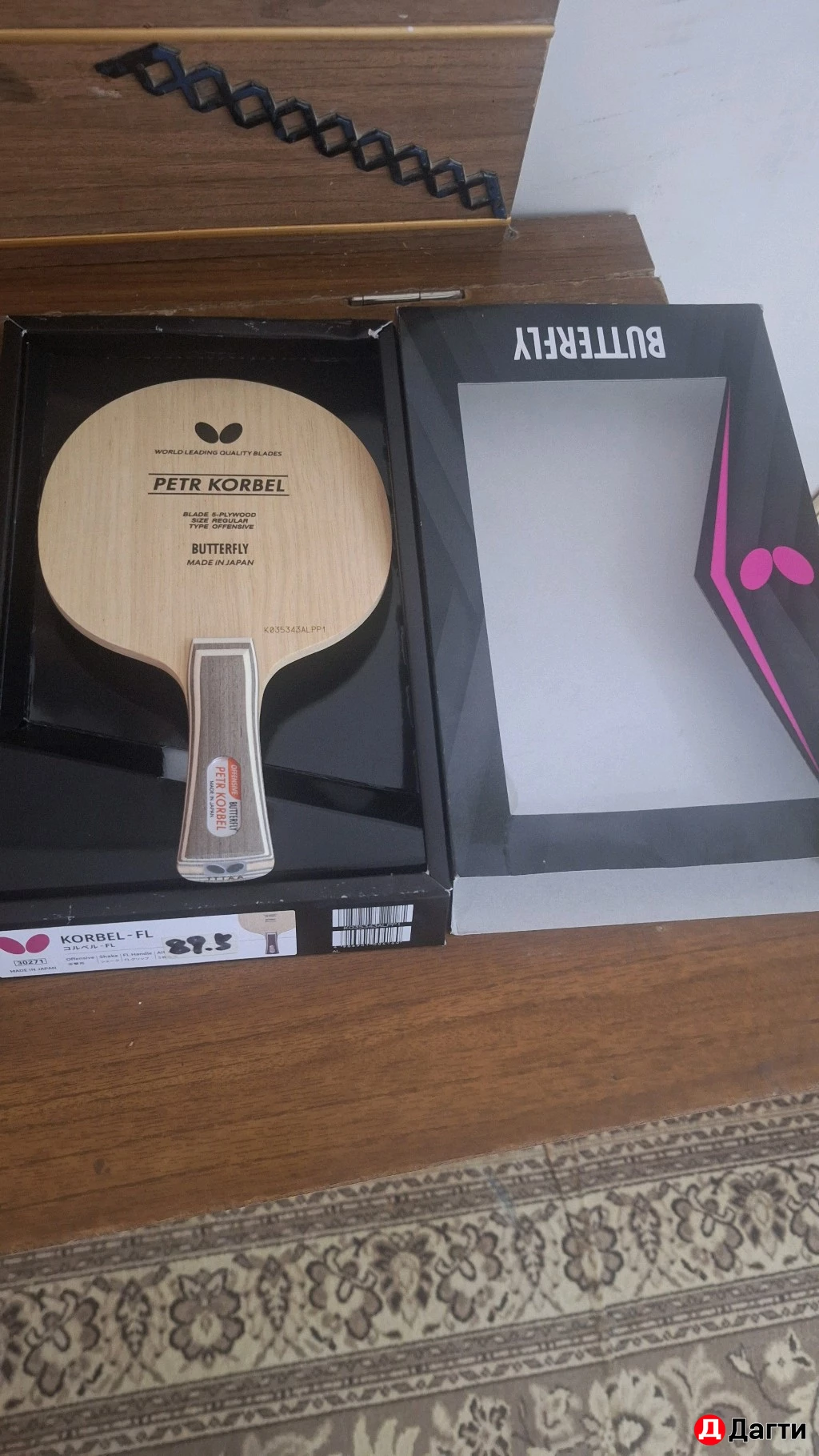 Продаю основание