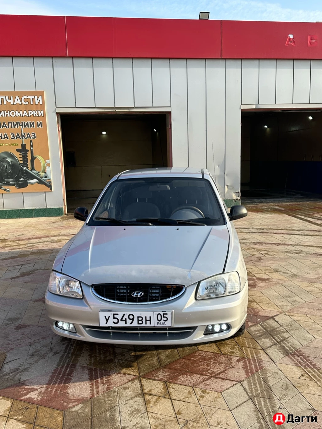 Hyundai Accent, 2002 года