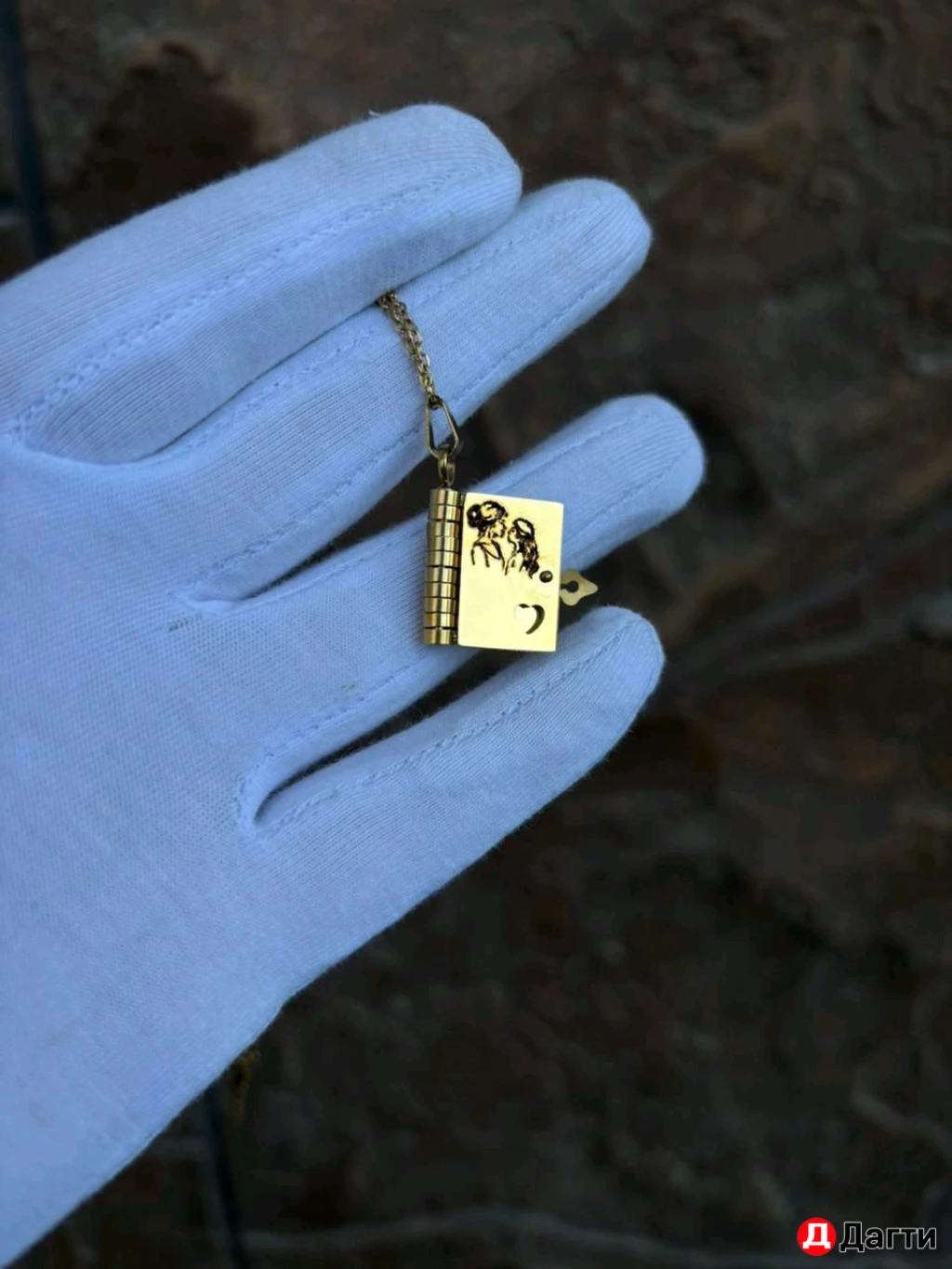 Именные подарки