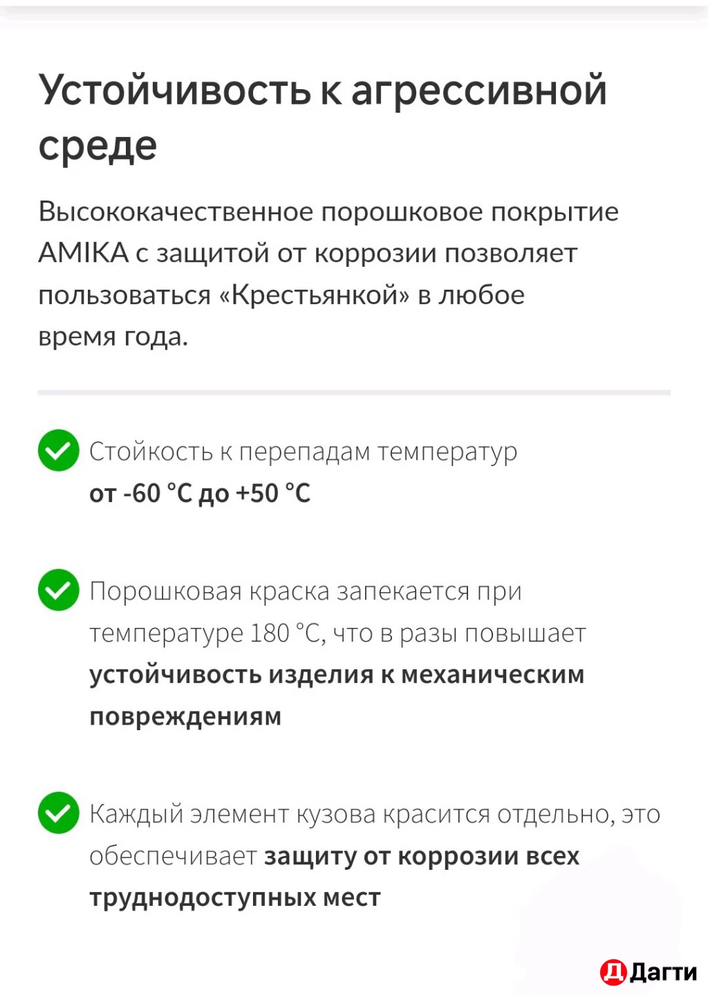 Тележка крестьянка для сада магазинов и рынка.