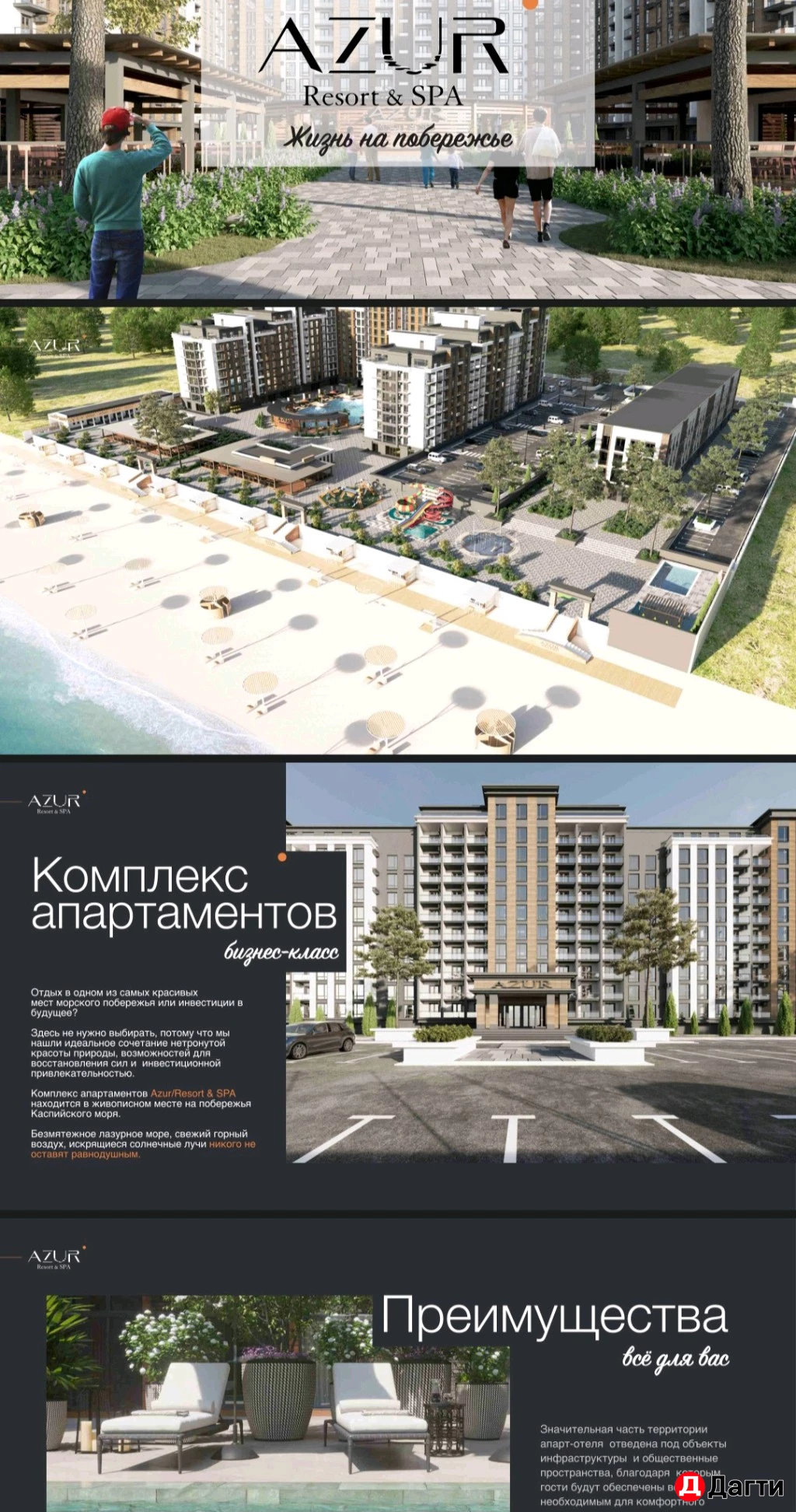 Квартира, 1 комната, 35 м², Собственник