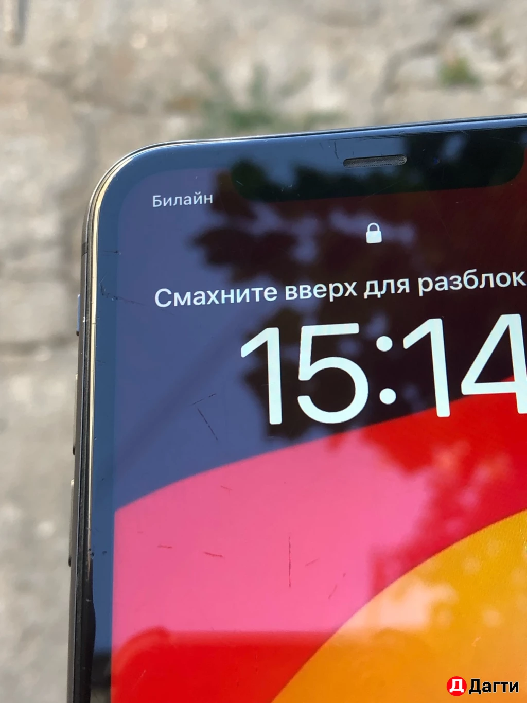 Айфон 11 128 гб