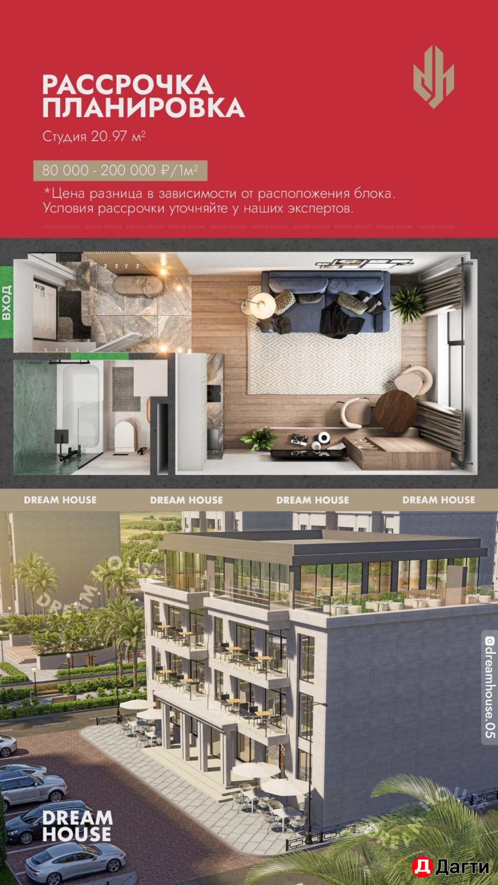 Квартира, Студия, 25 м², Собственник