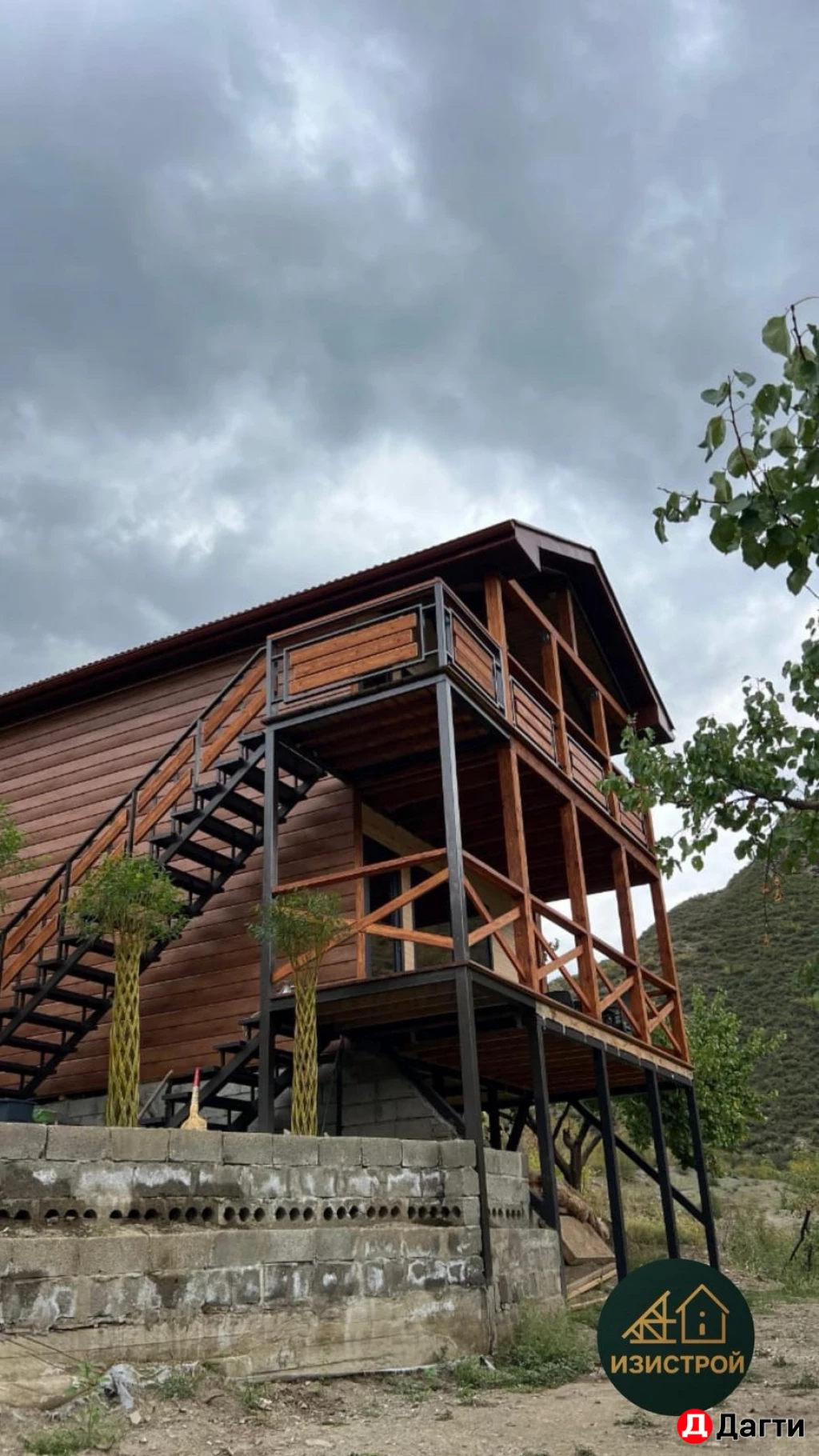 Другое, Застройщик