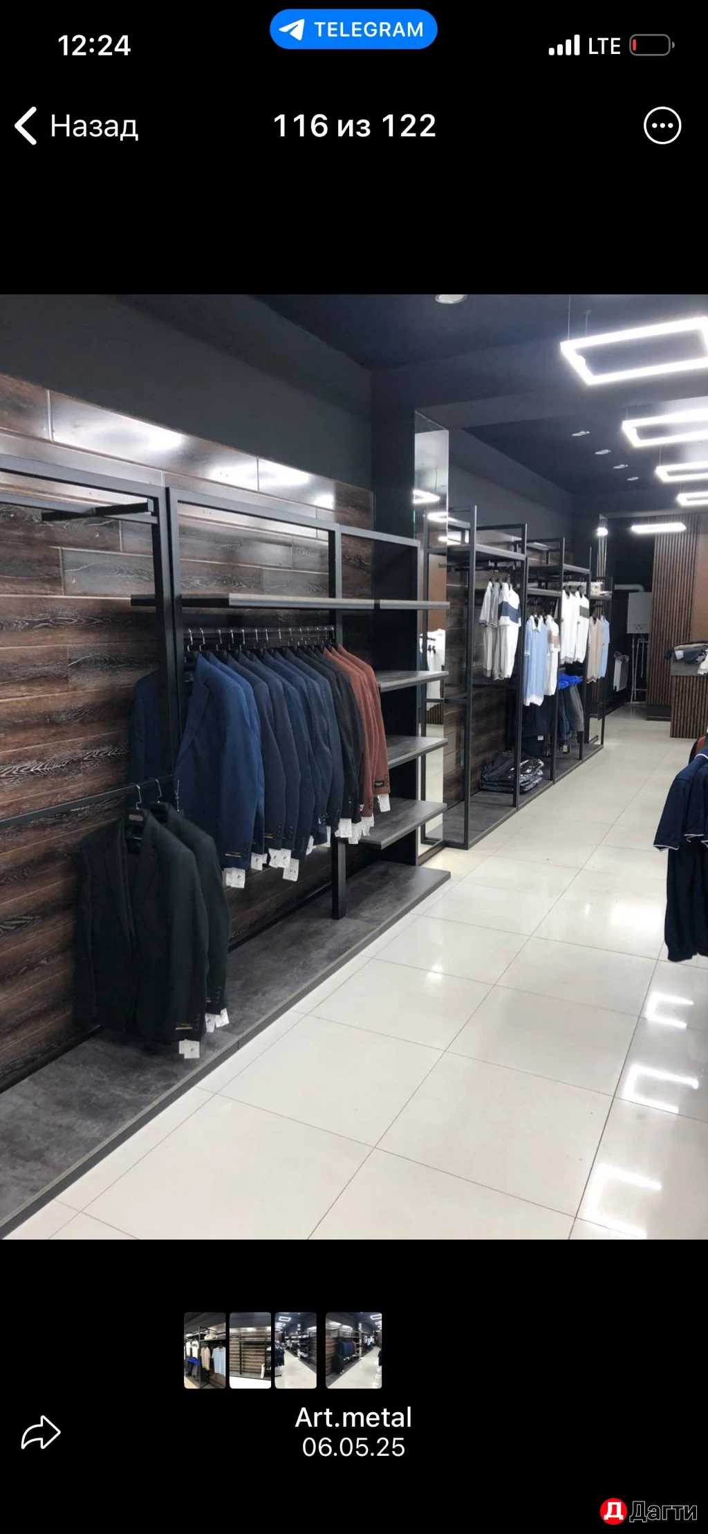 Все виды робот по металу