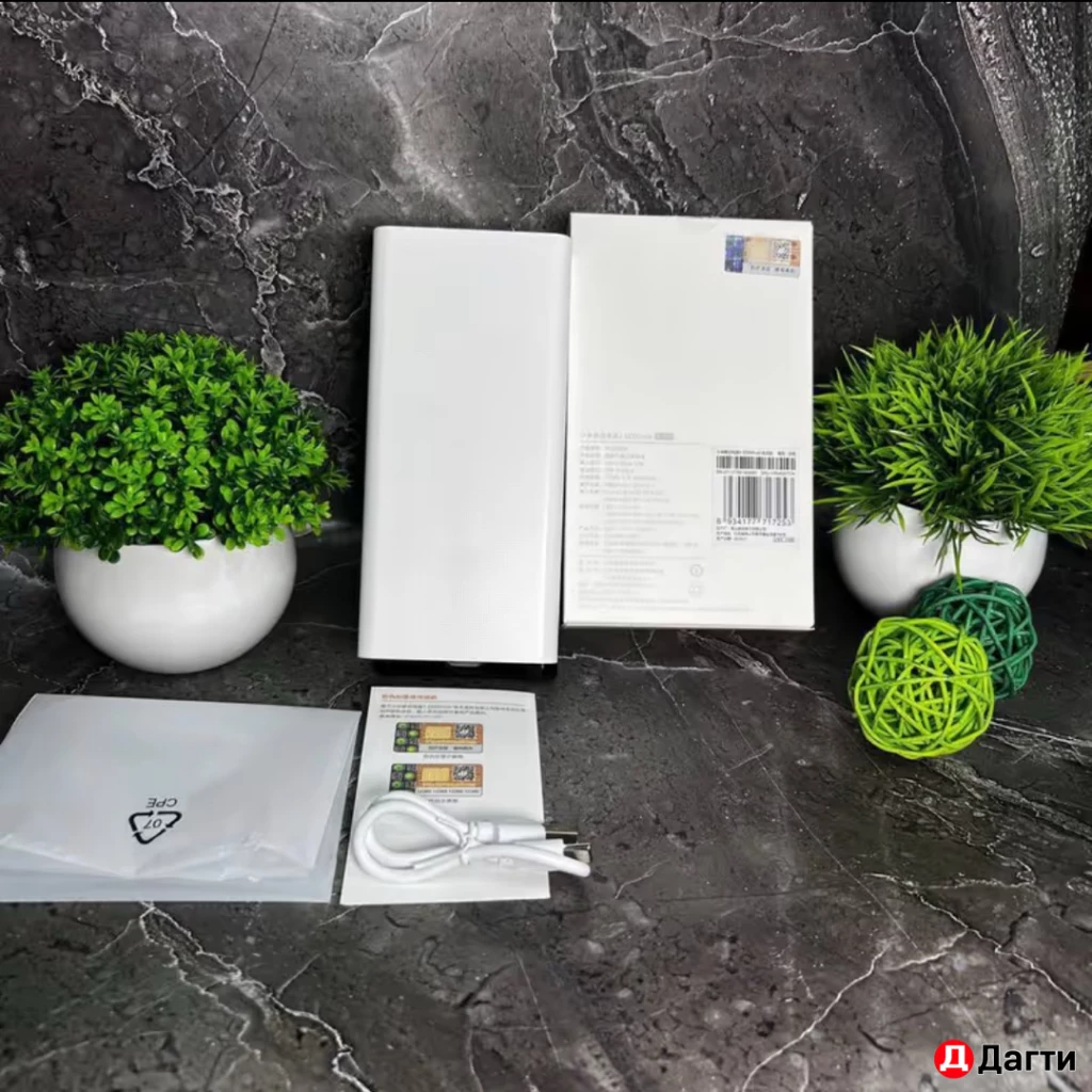 PowerBank Redmi 20 000 mAh с быстрой зарядкой