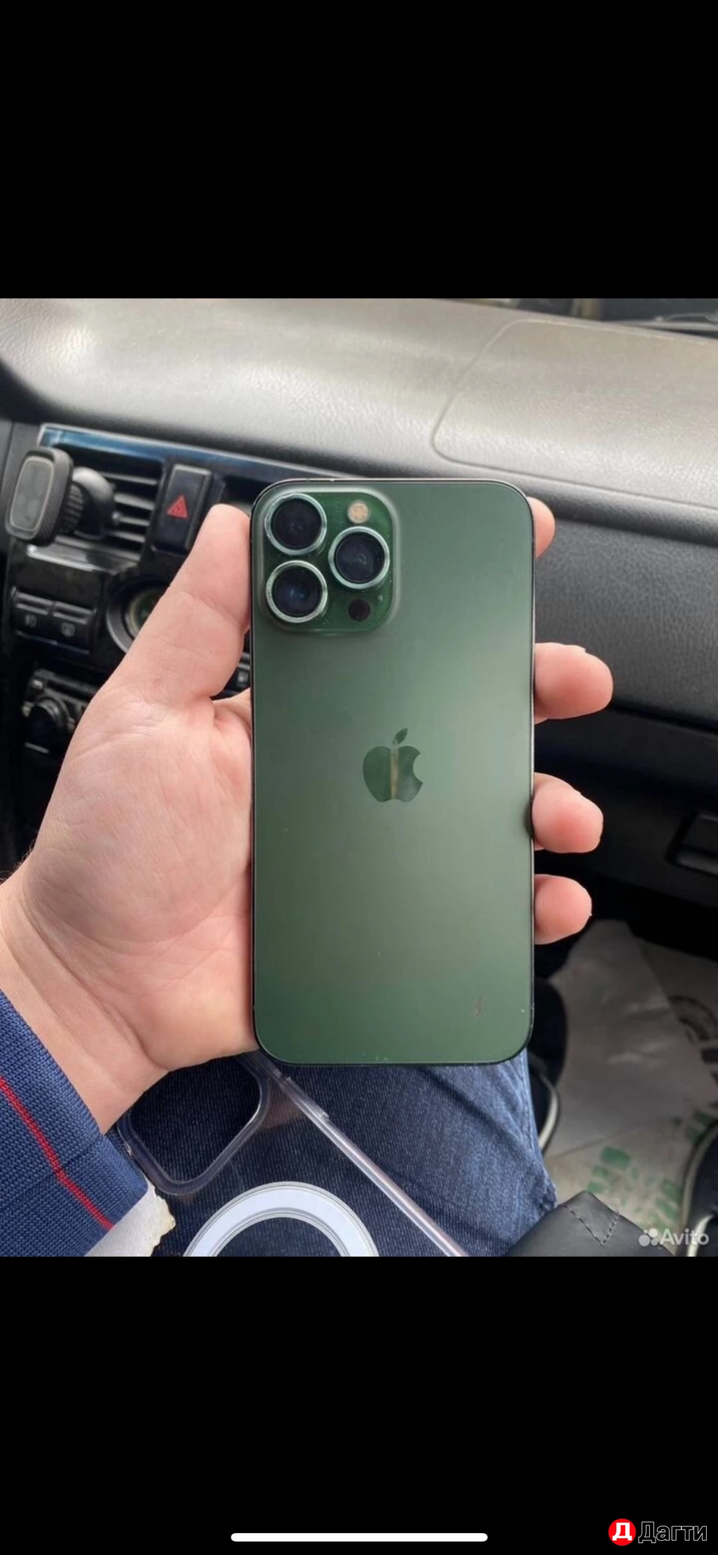 Айфон 13 про Макс